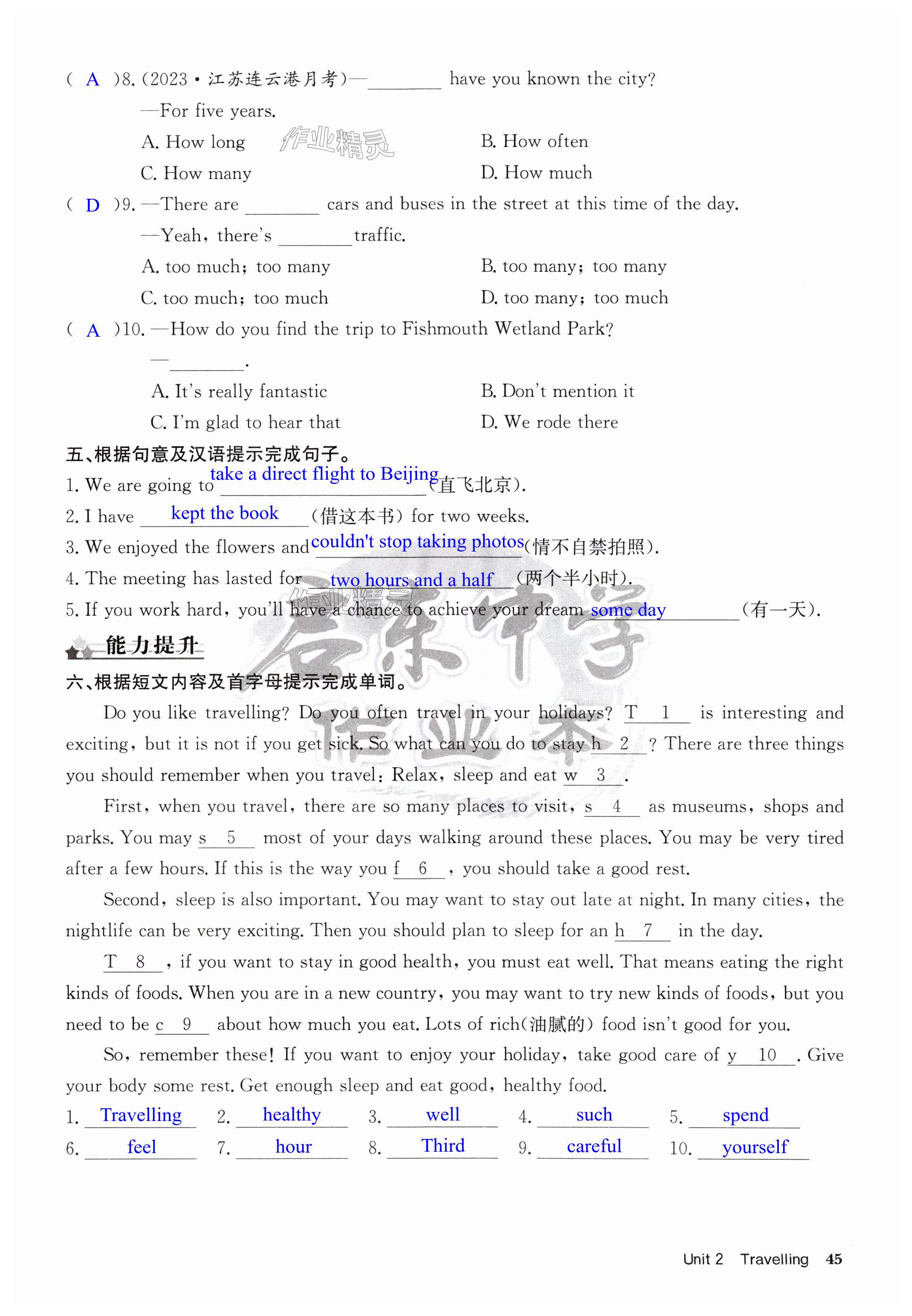 第45页