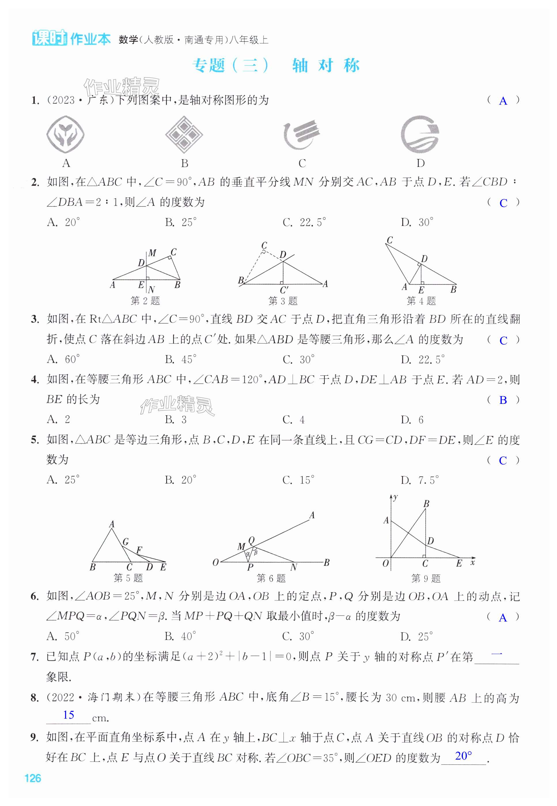 第126页