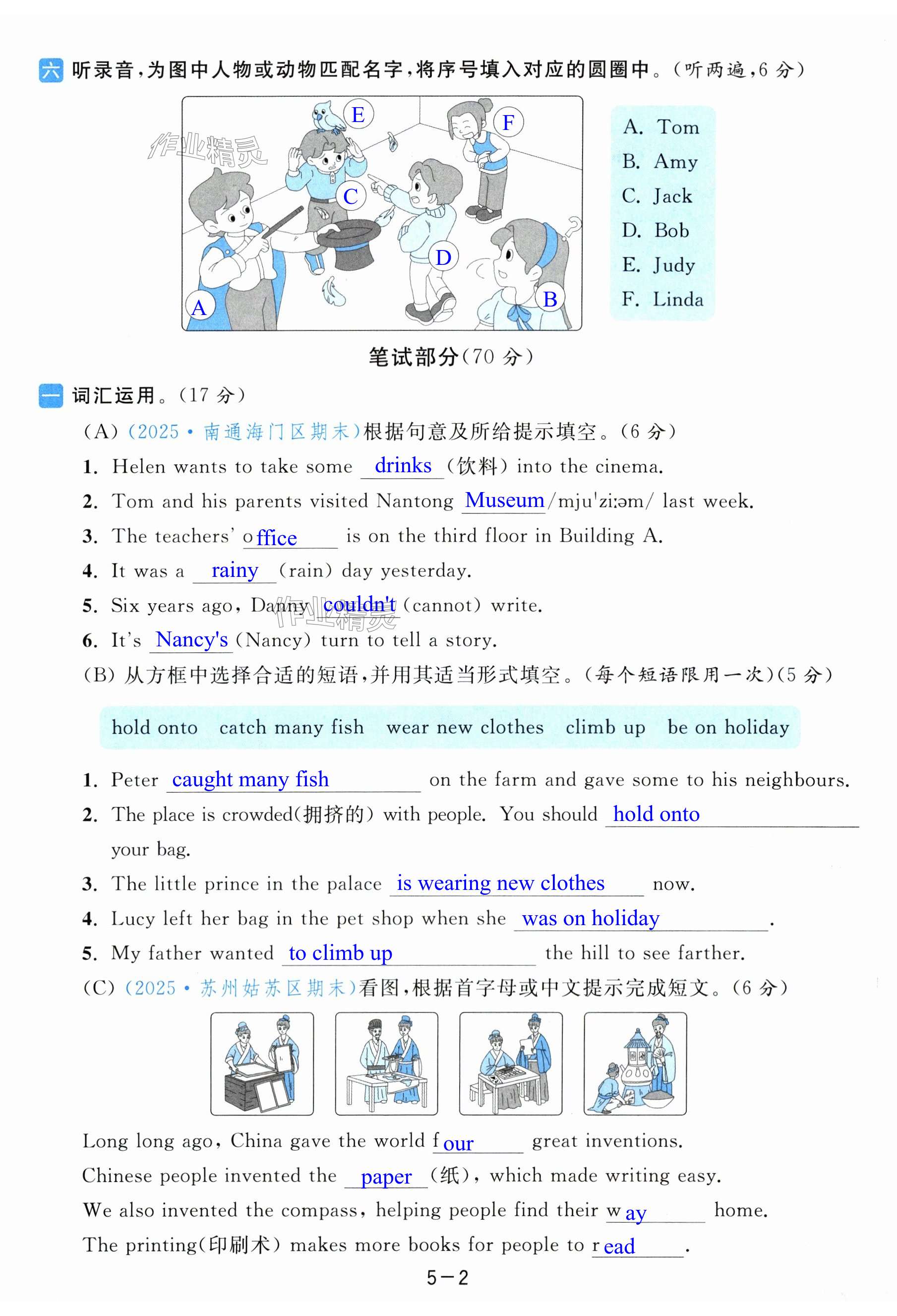 第26页