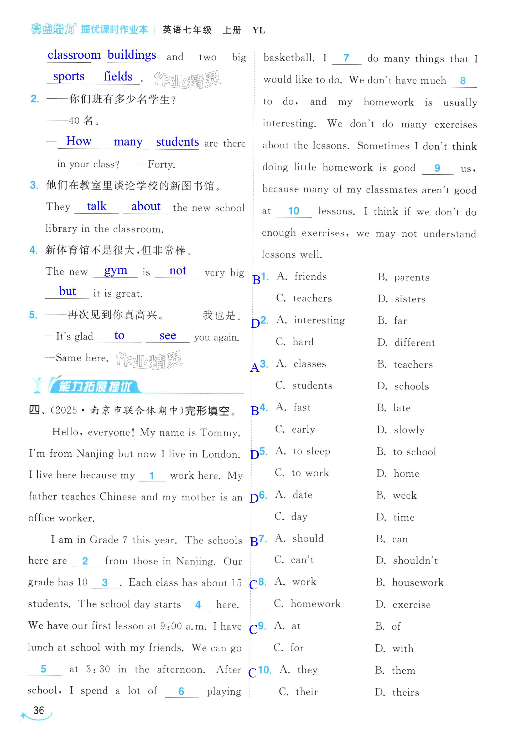 第36页