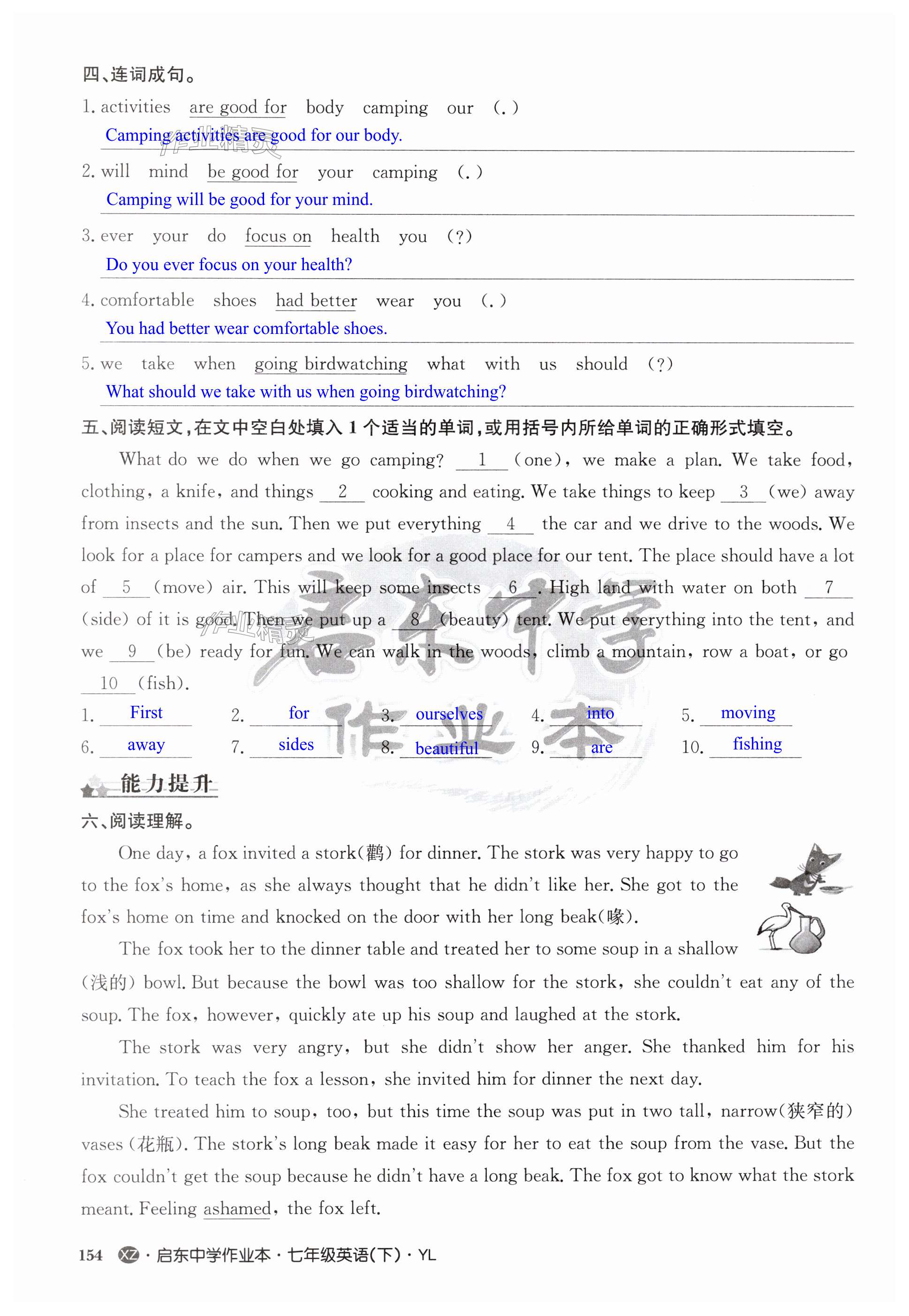 第154页