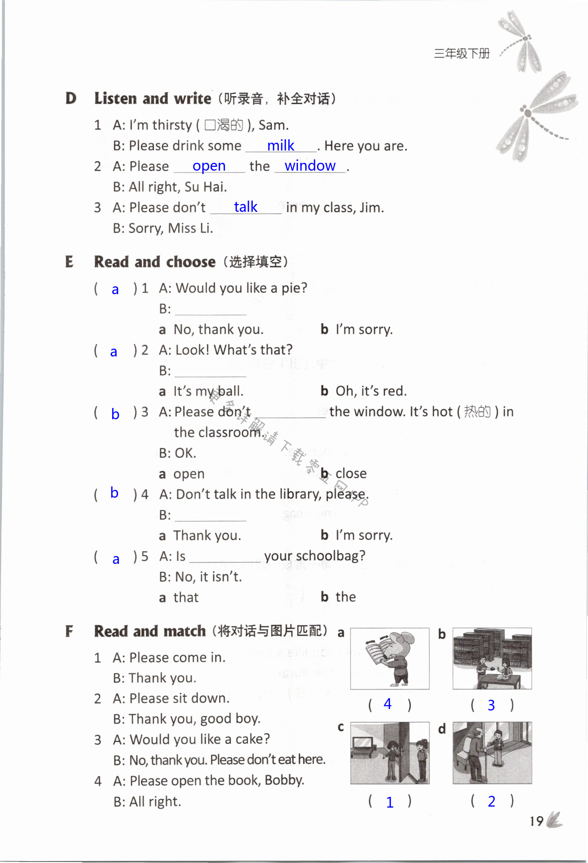 Unit 2 In the library - 第19页