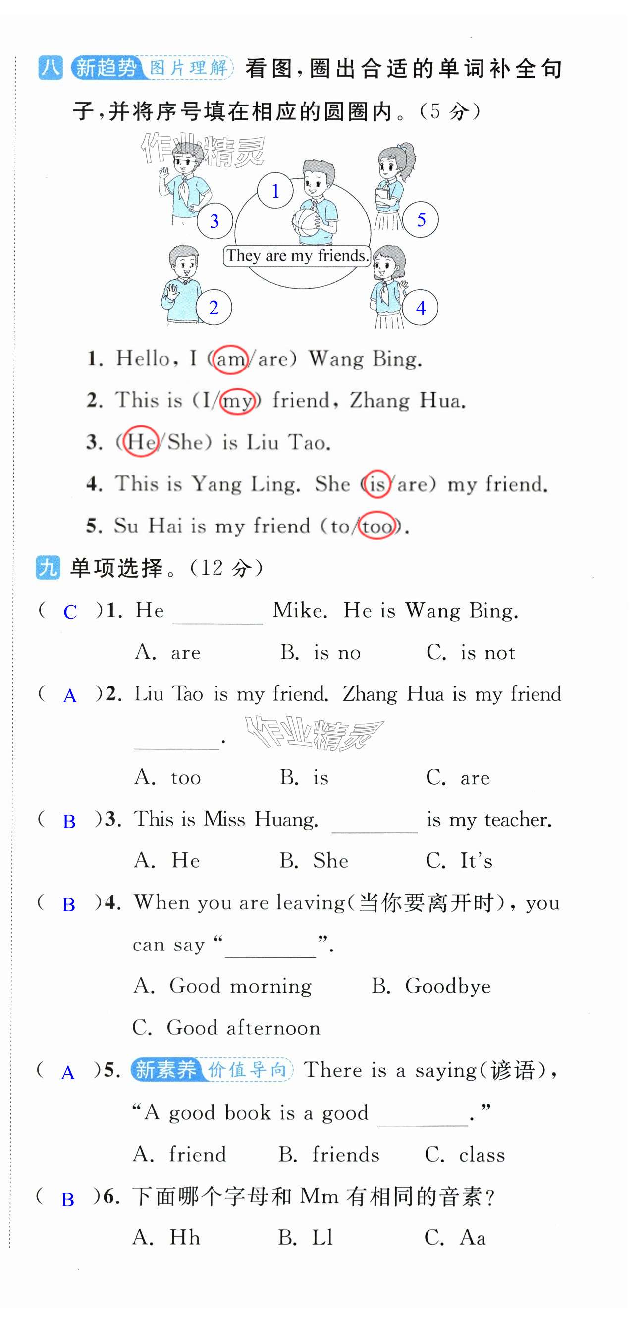 第21页