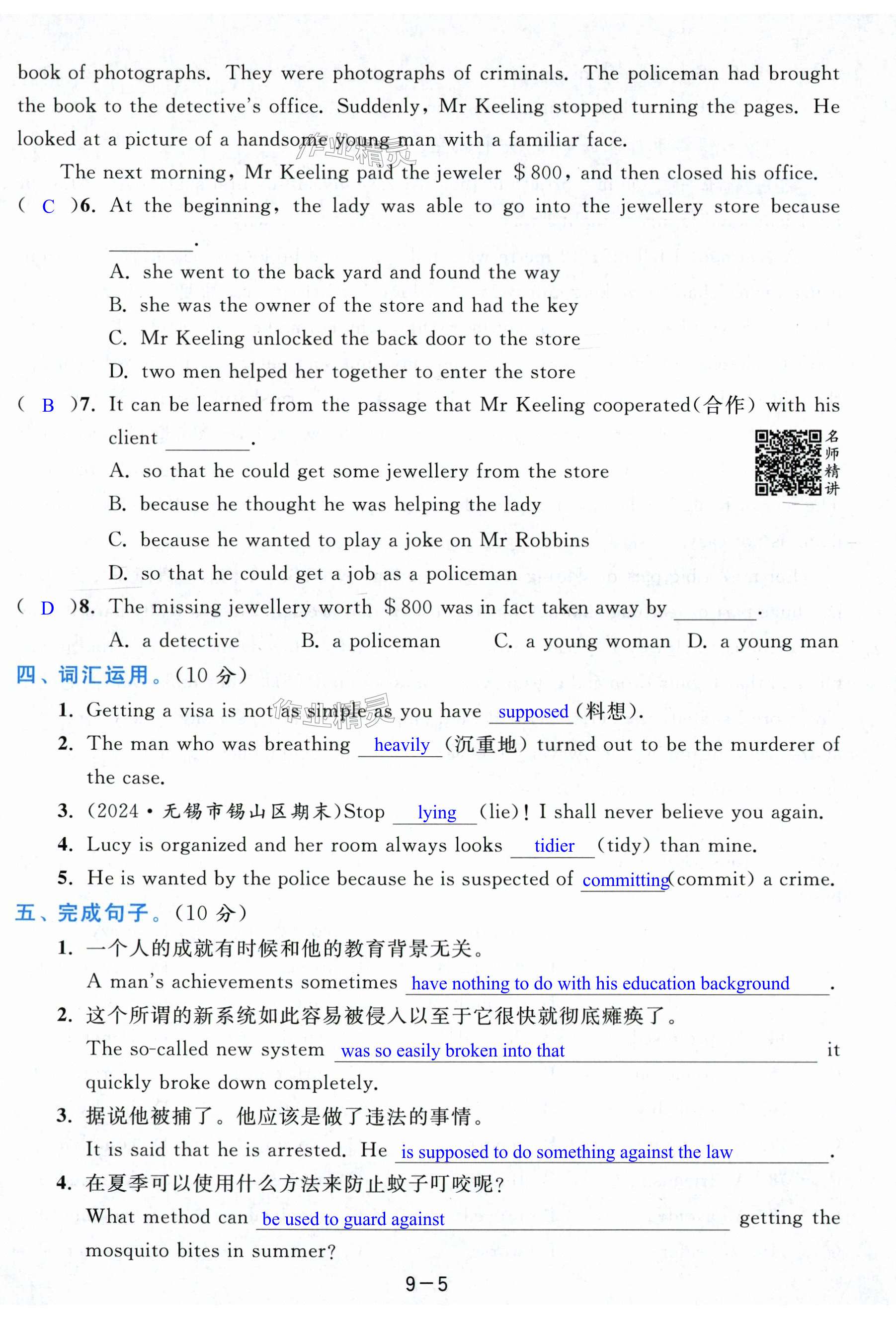 第59页