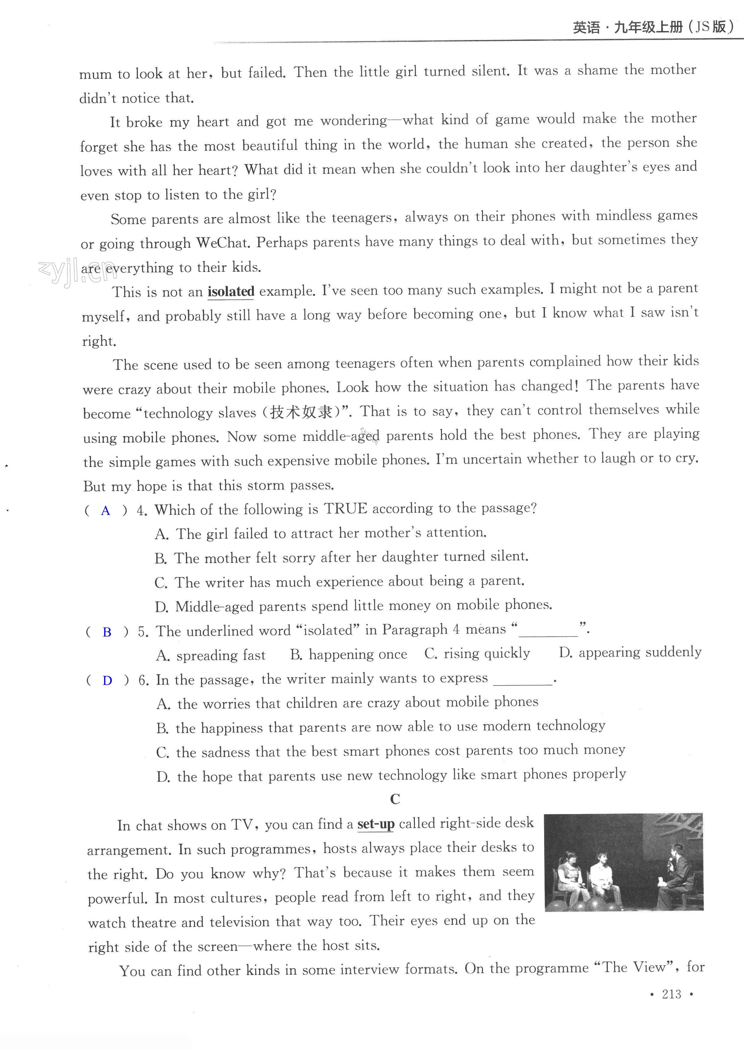 Unit 6 单元综合测试卷 - 第213页