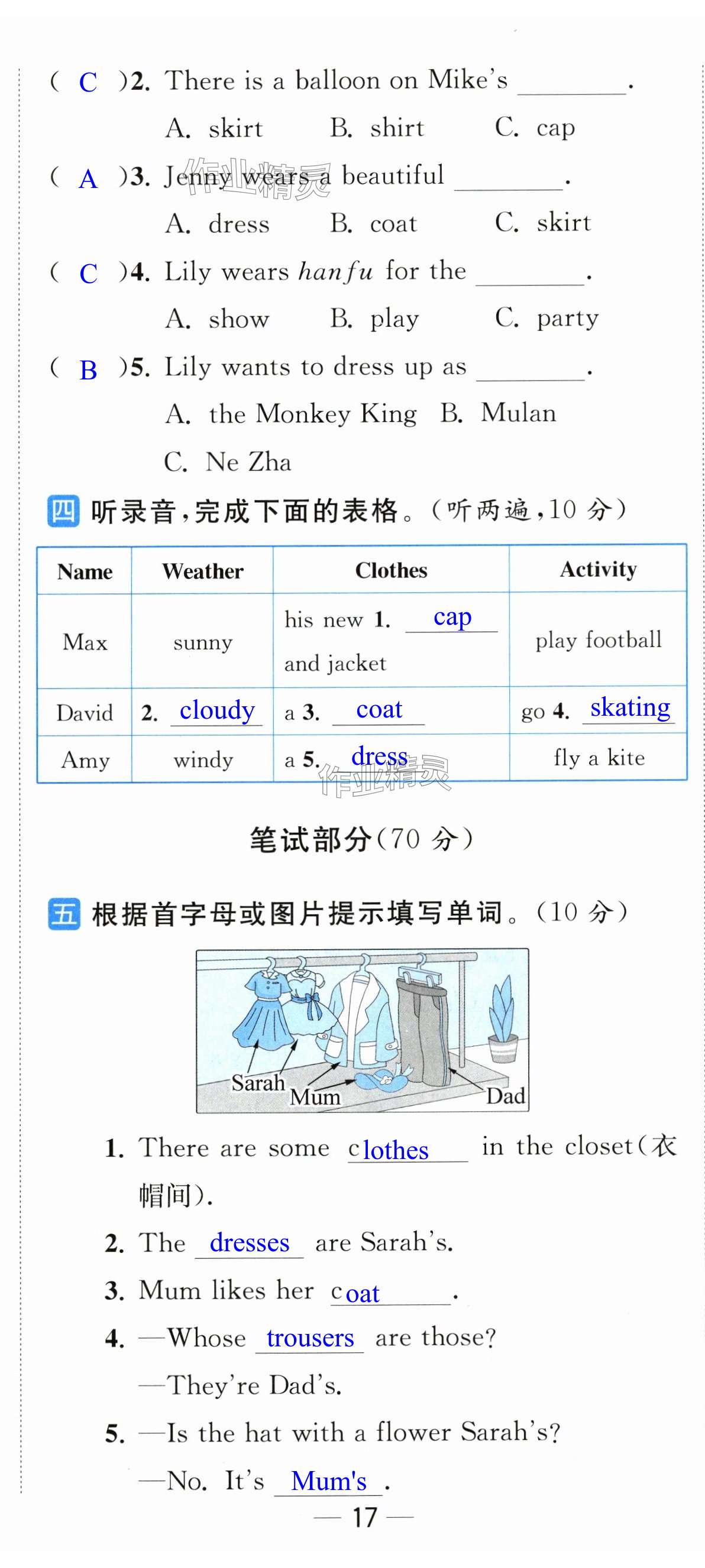 第50页