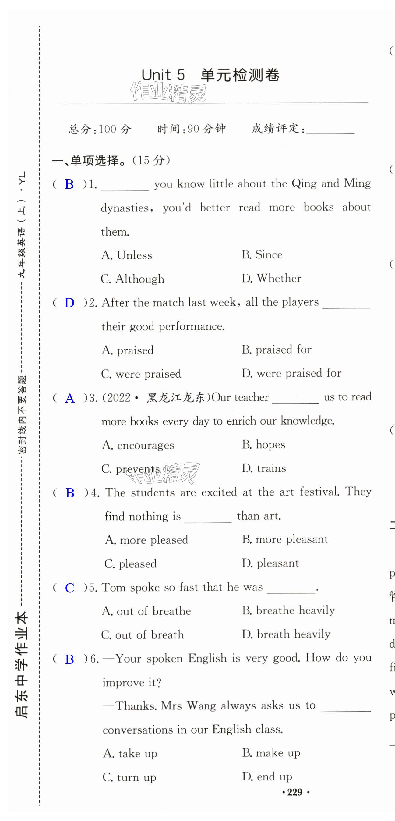 第61页