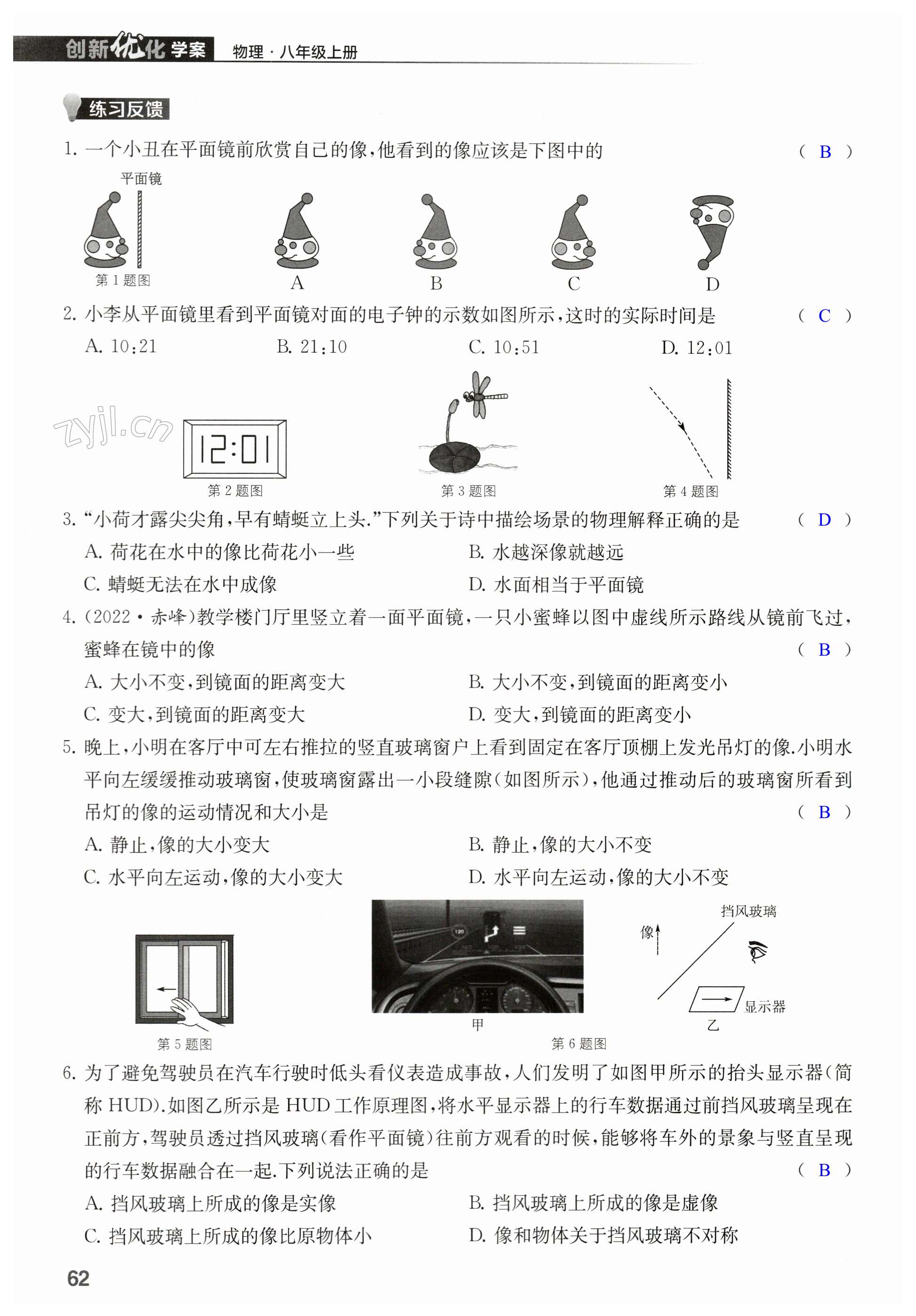 第62页