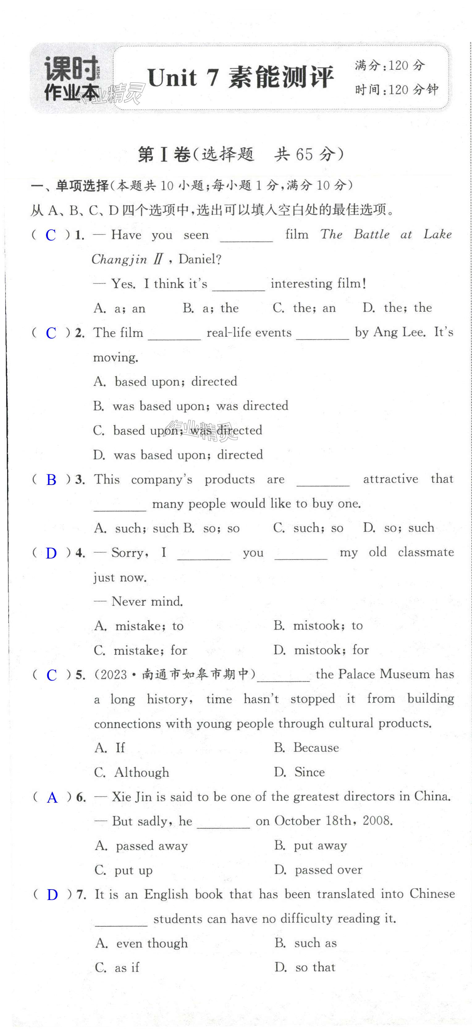 第85页