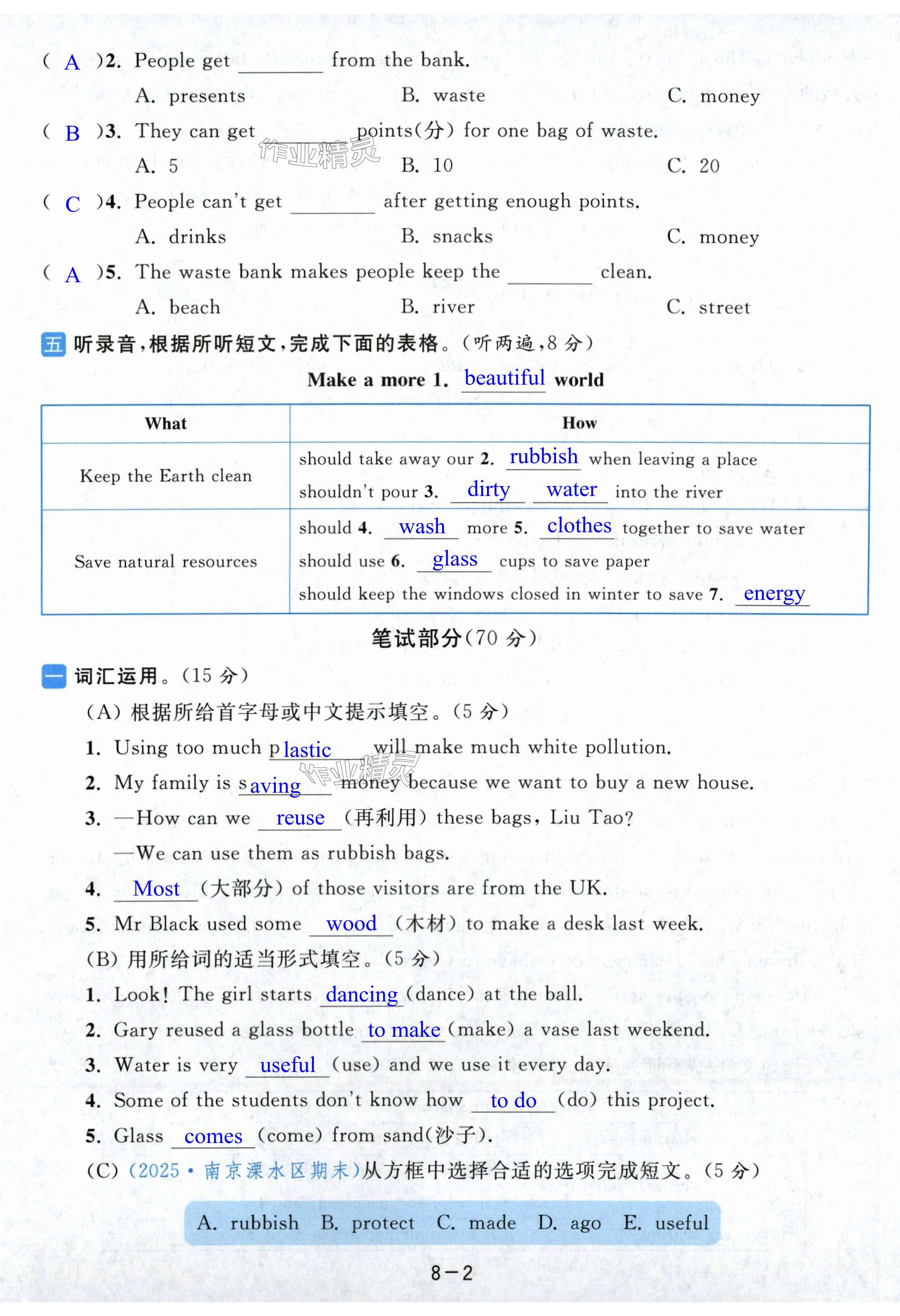 第44页