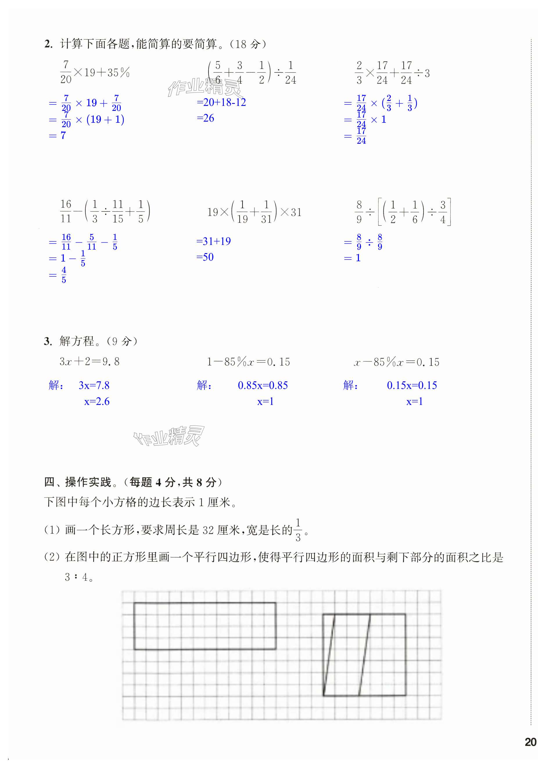 第39页