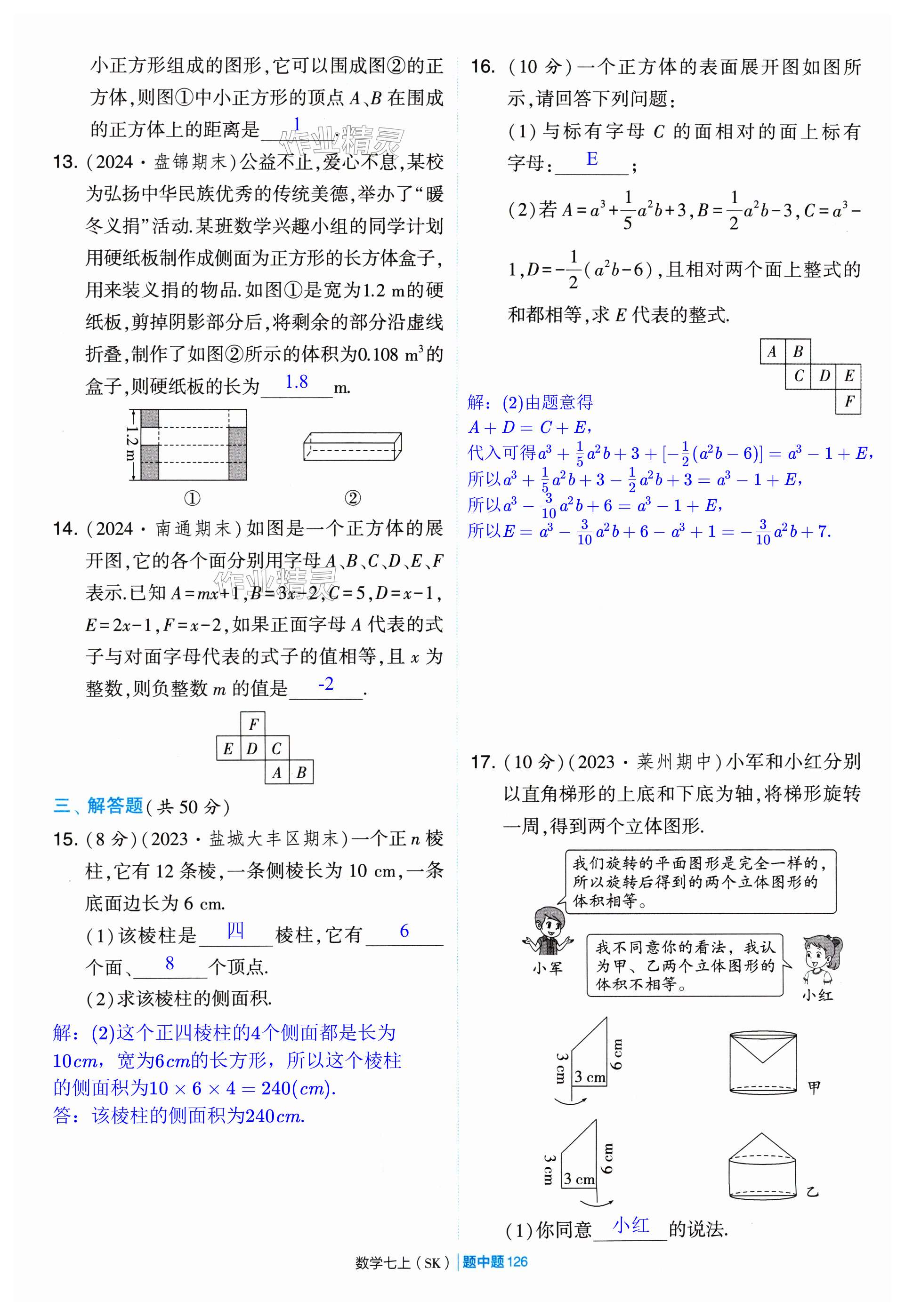 第126页