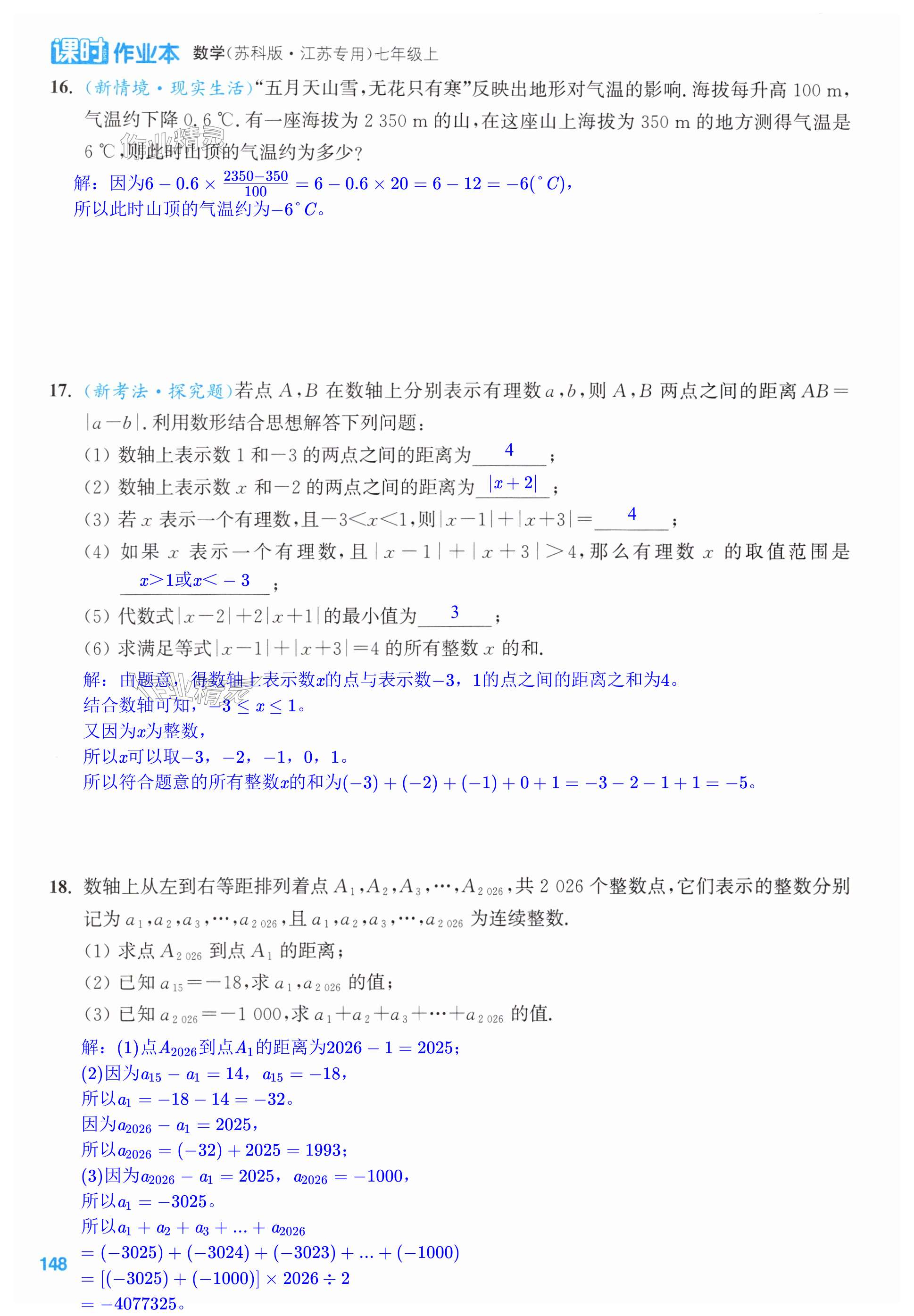 第148页