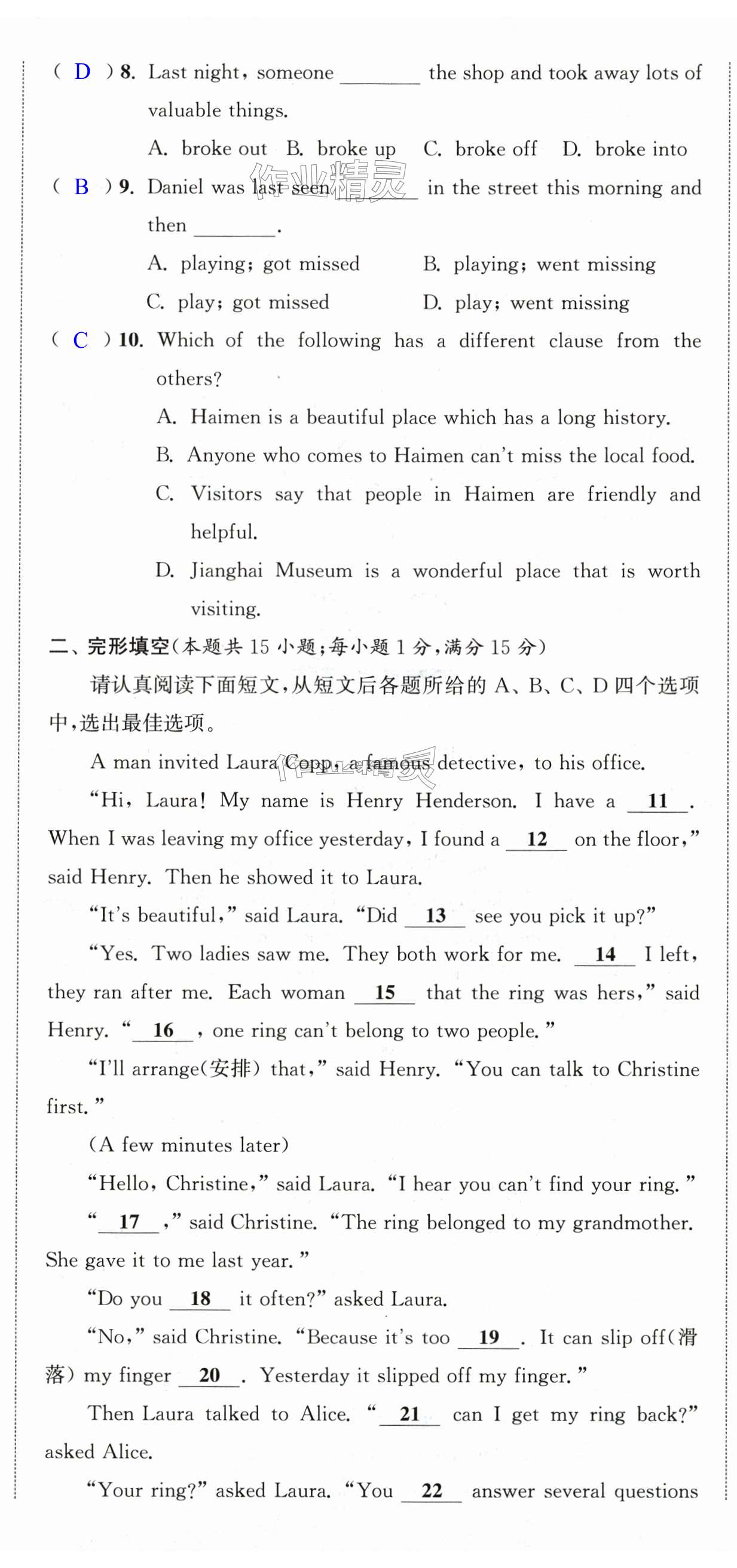 第98页