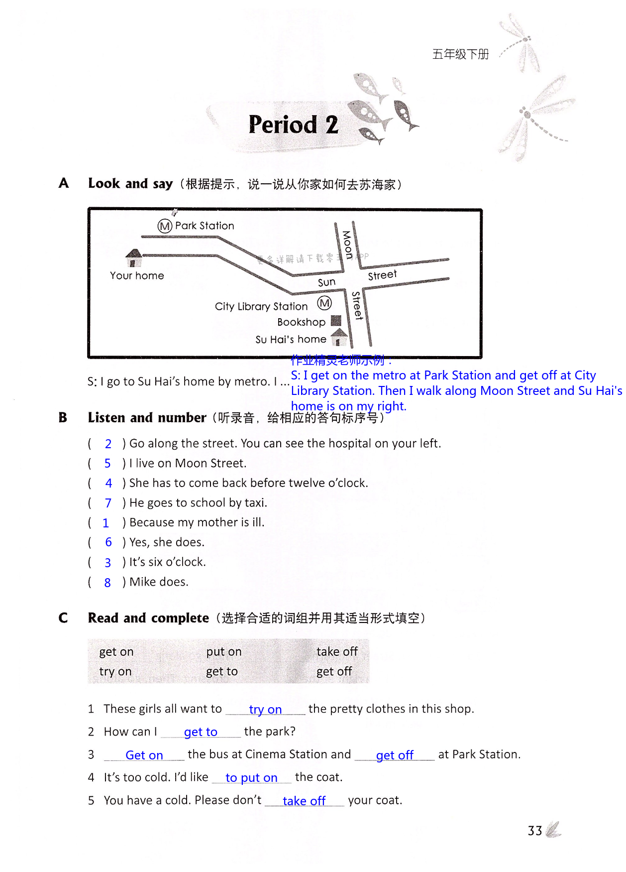 Unit 3 Asking the way - 第33页