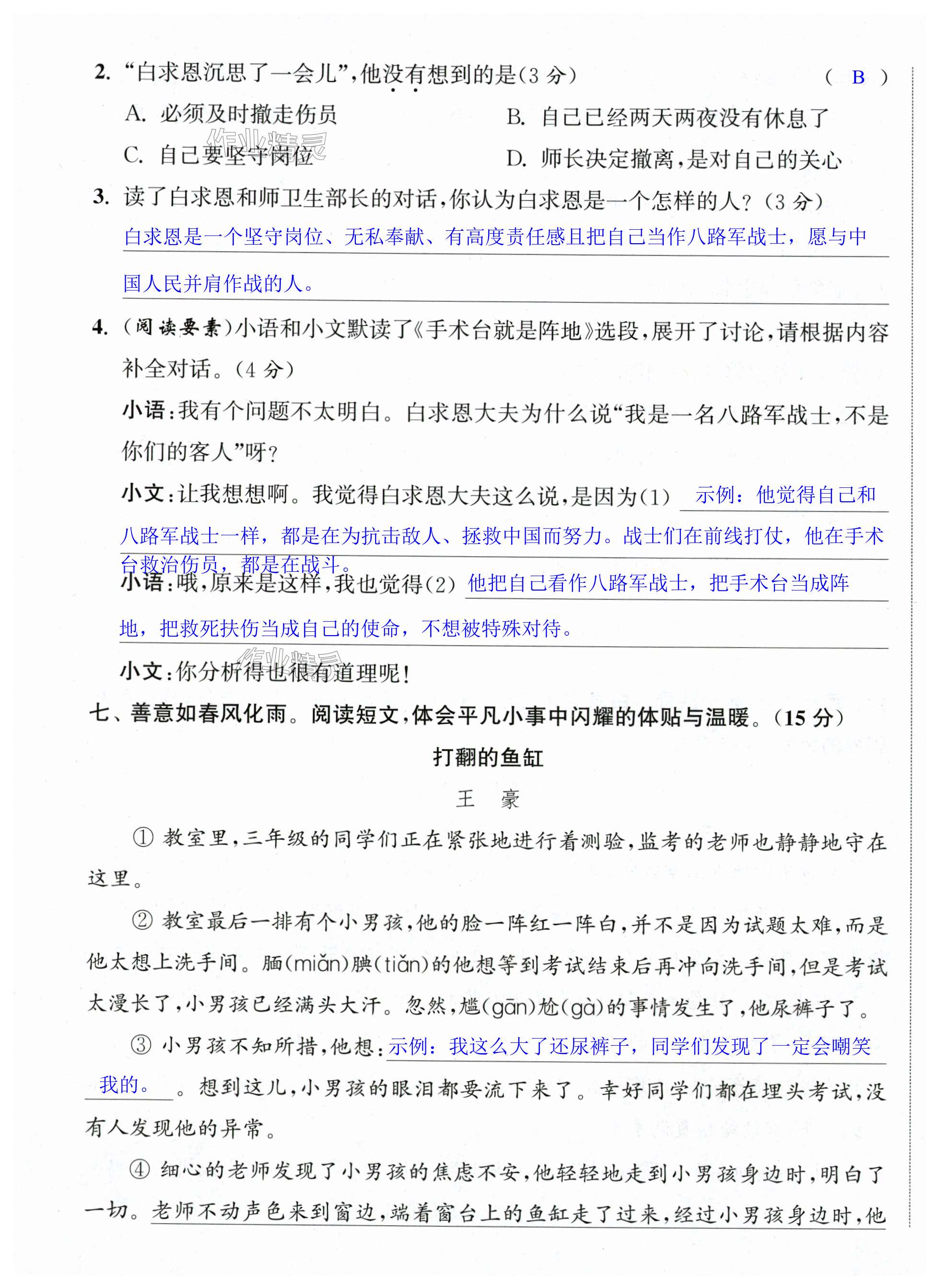 第52页