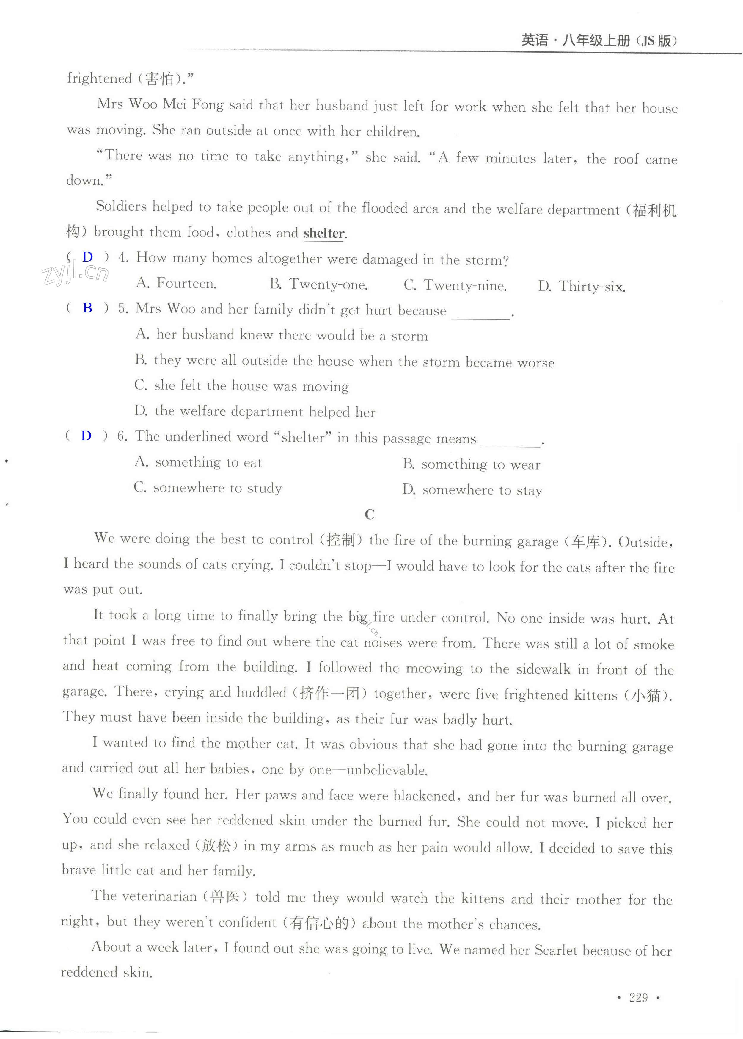 Unit 8 单元综合测试卷 - 第229页