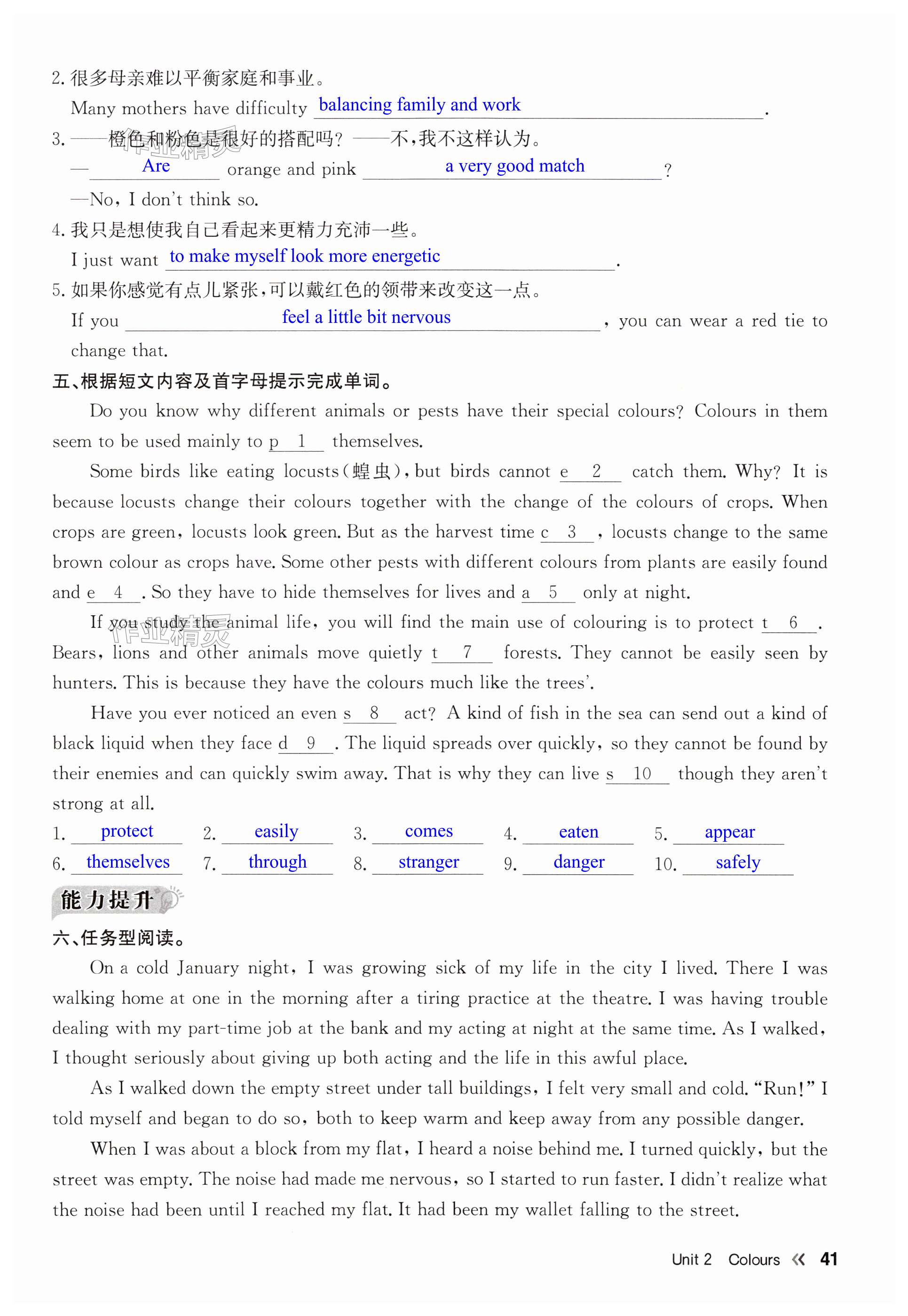 第41页