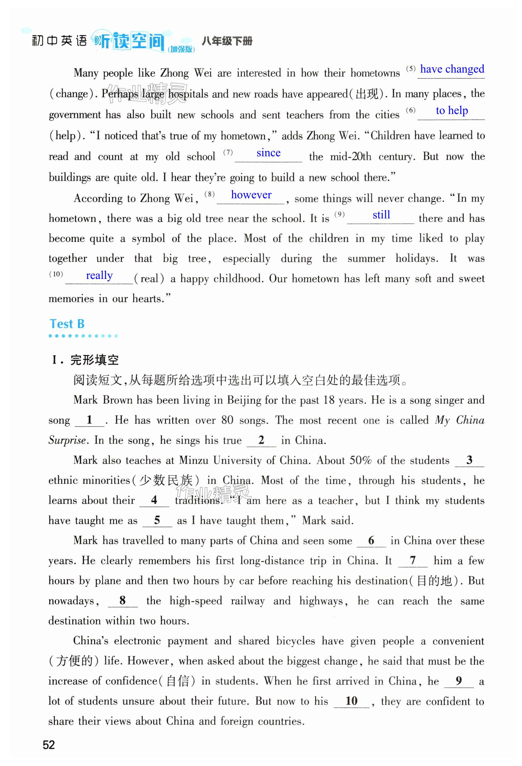 第52页