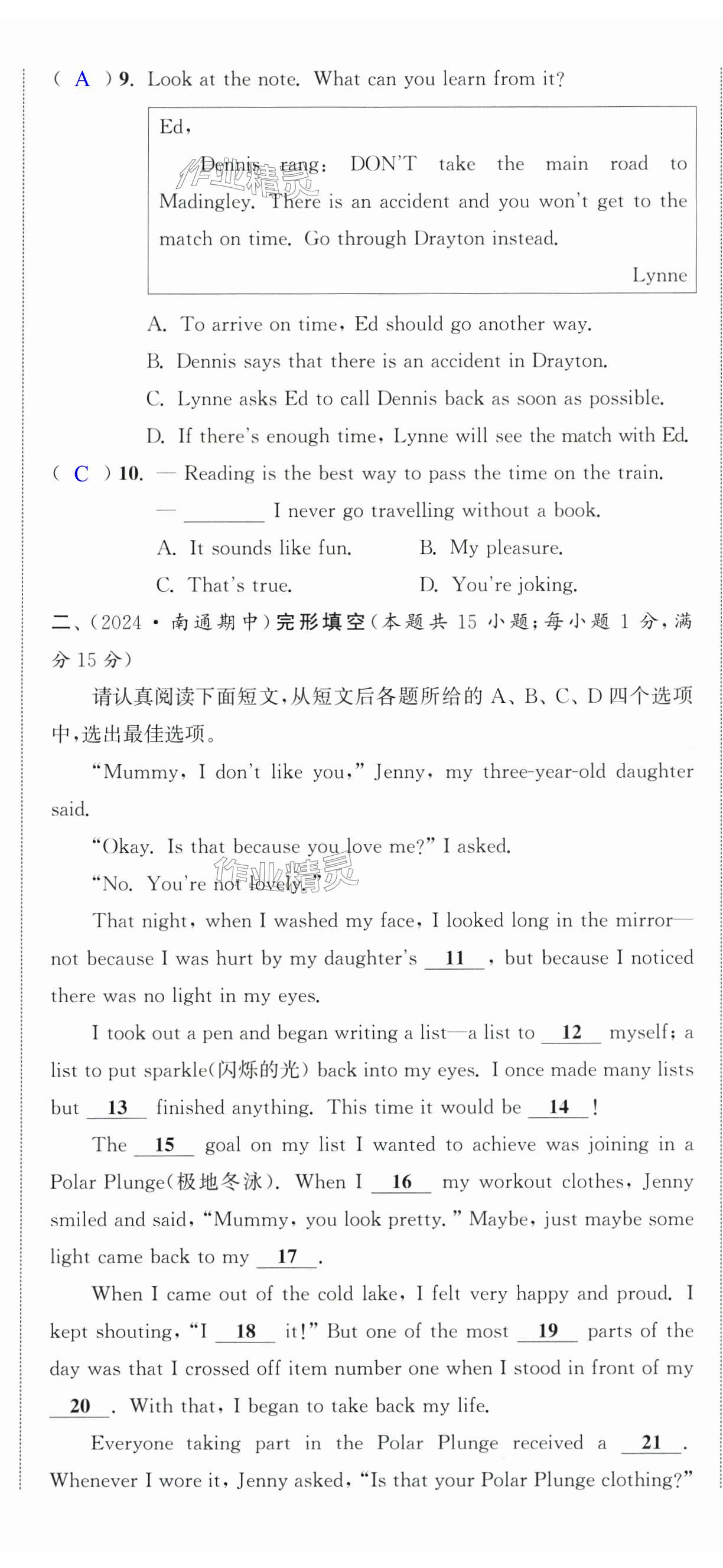 第50页