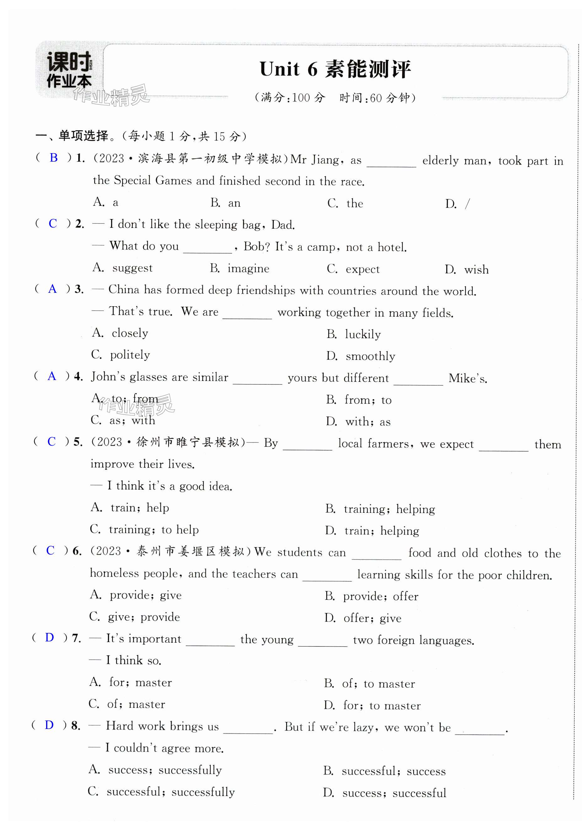 第49页