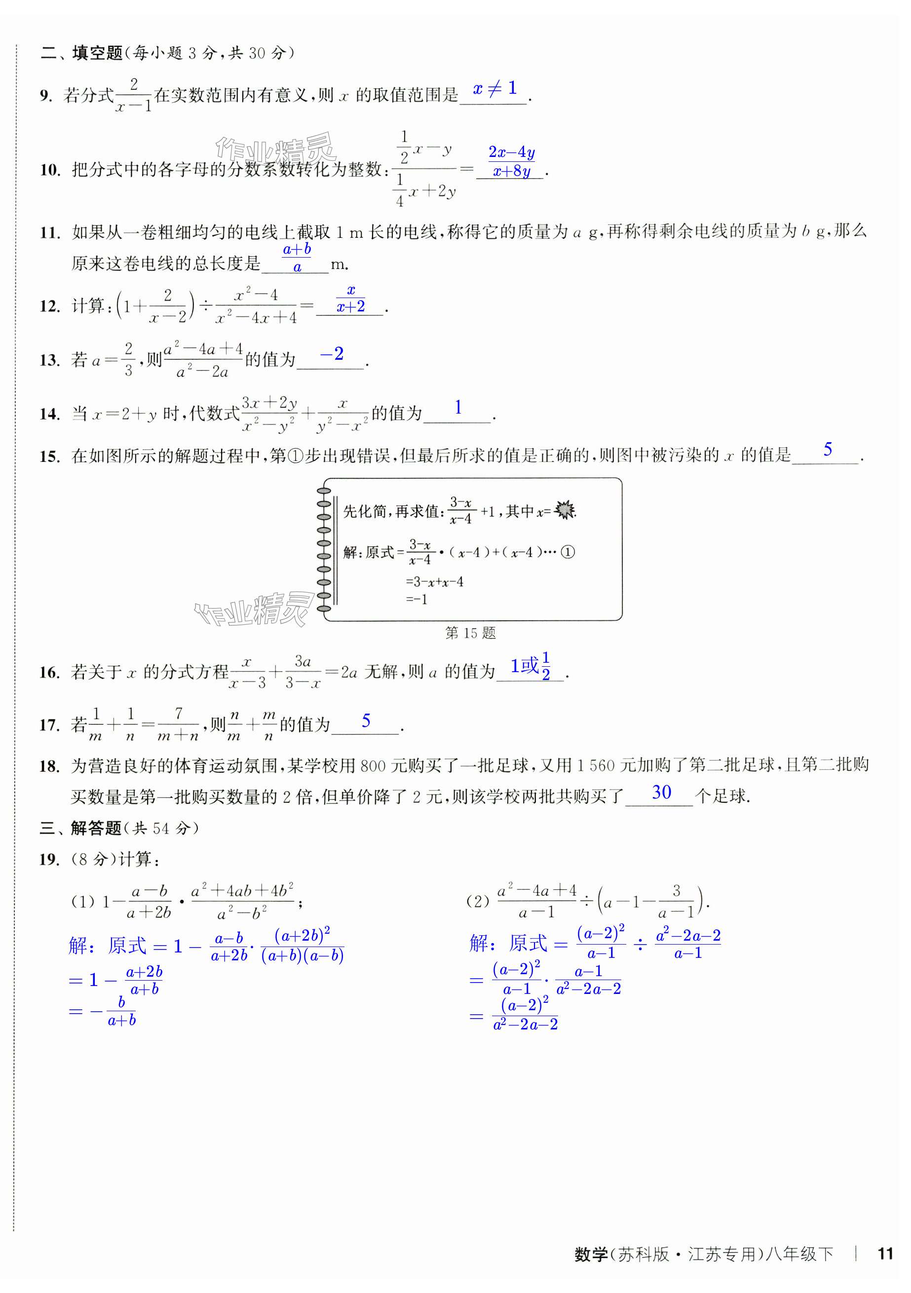 第22页