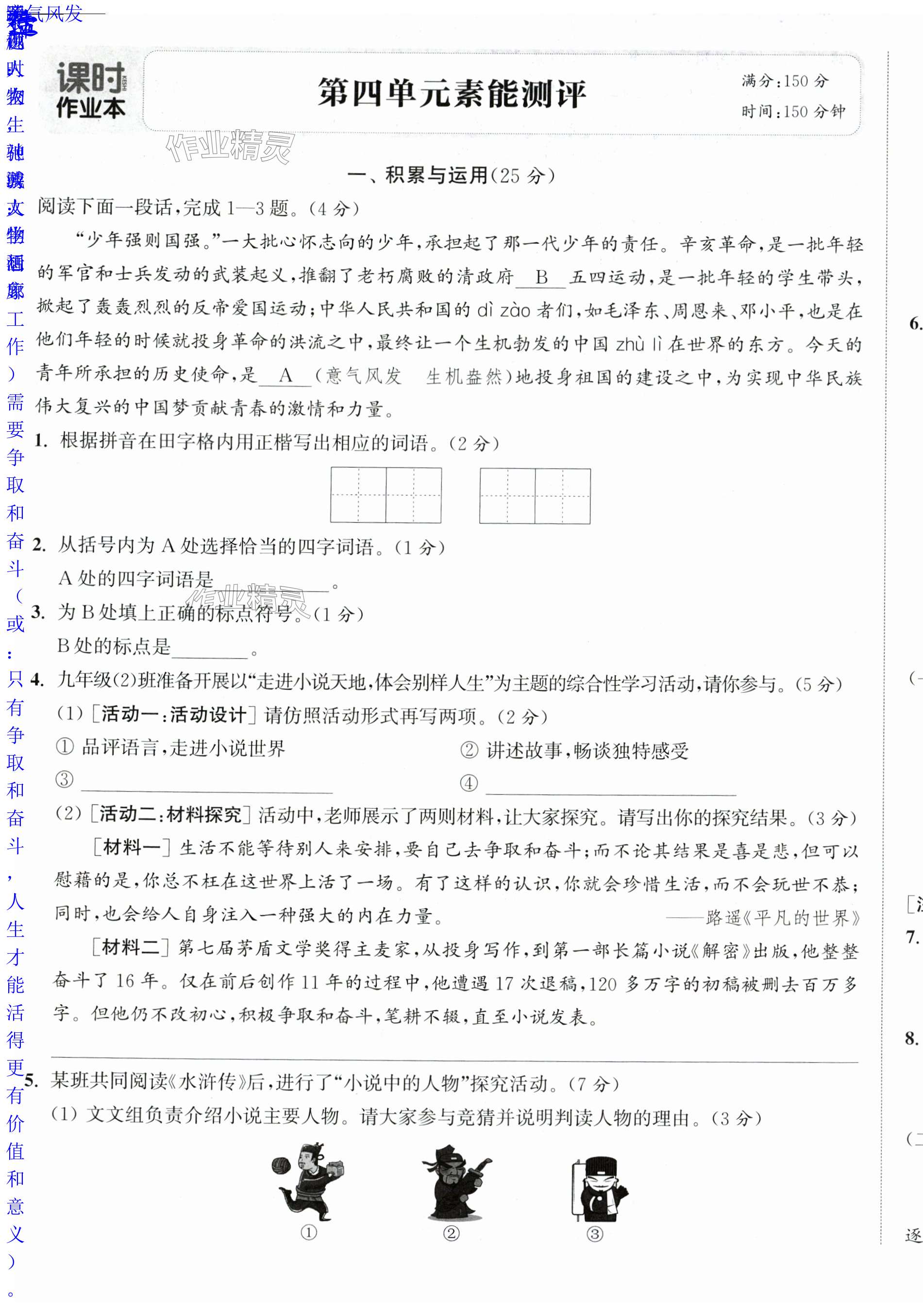 第31页