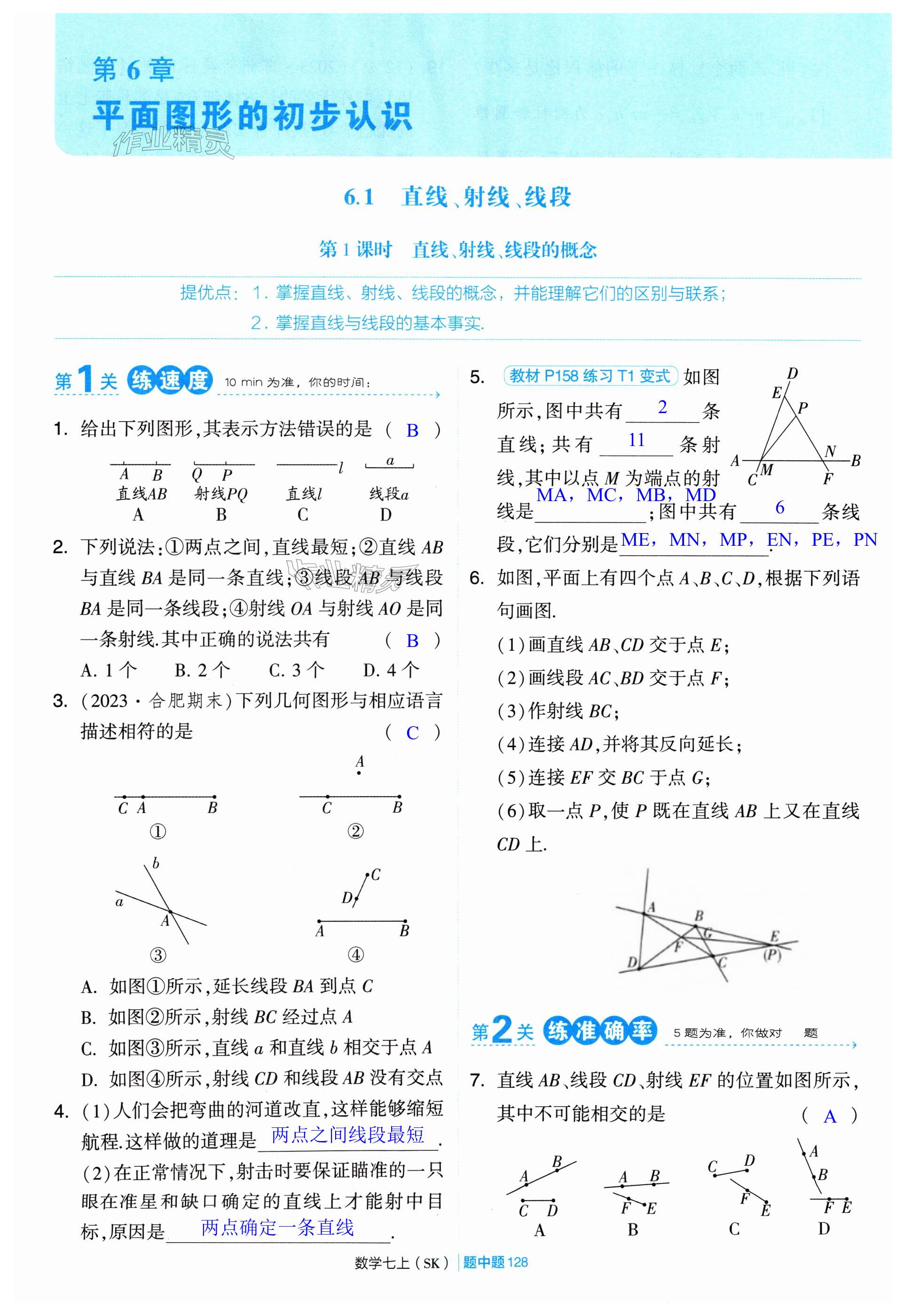 第128页