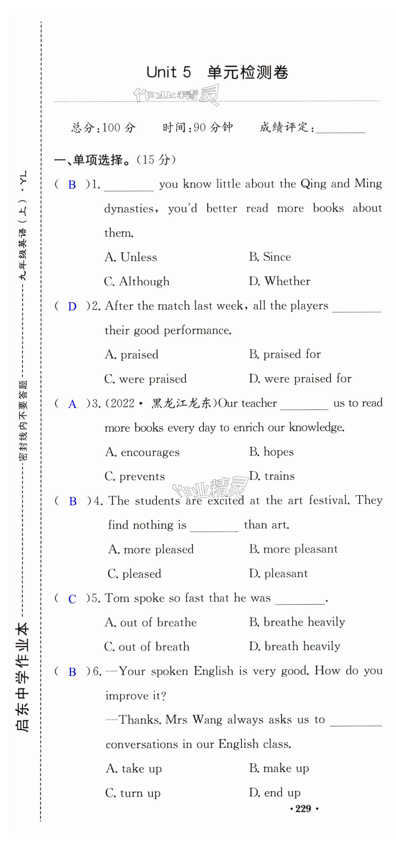 第61页