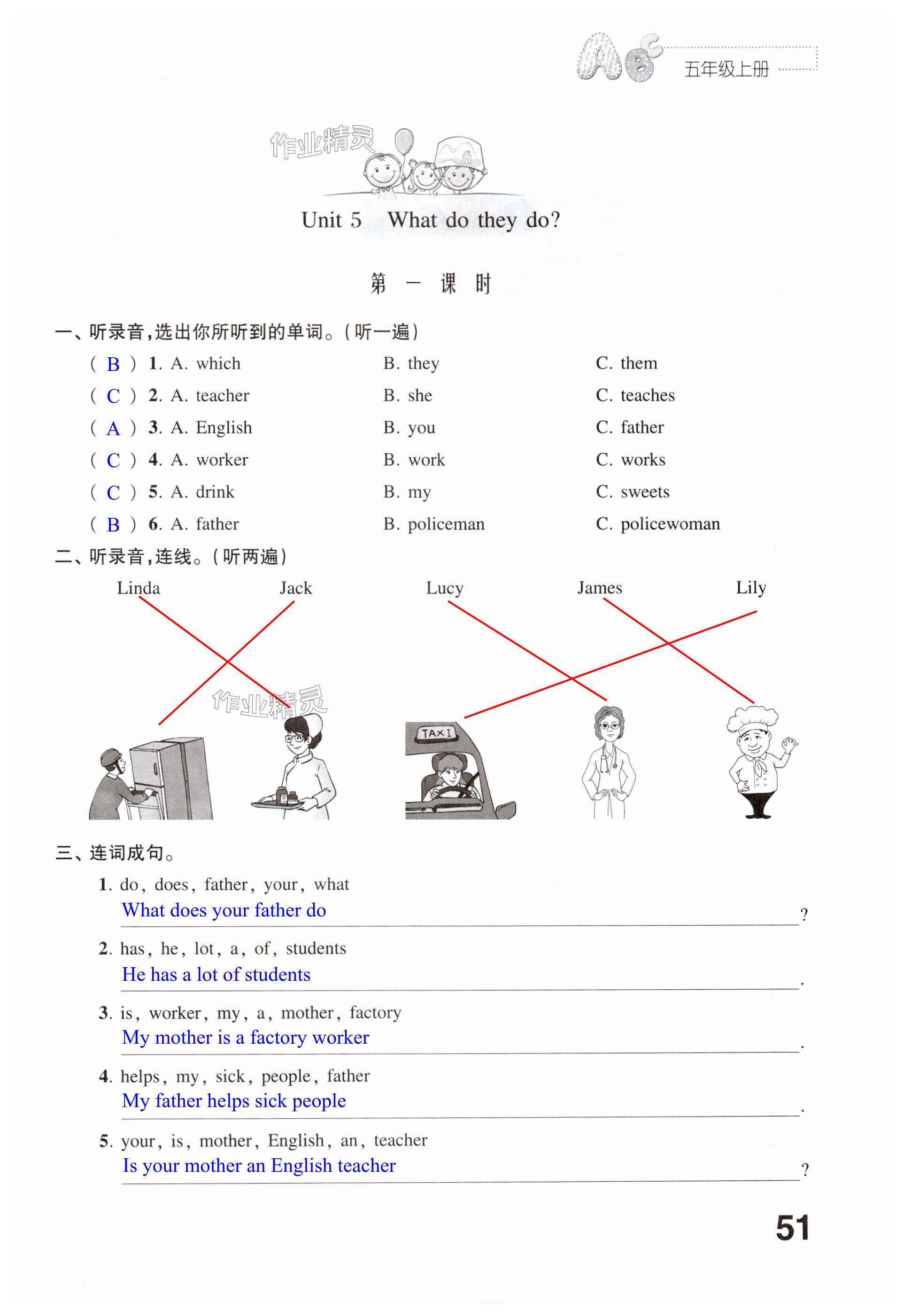 第51页