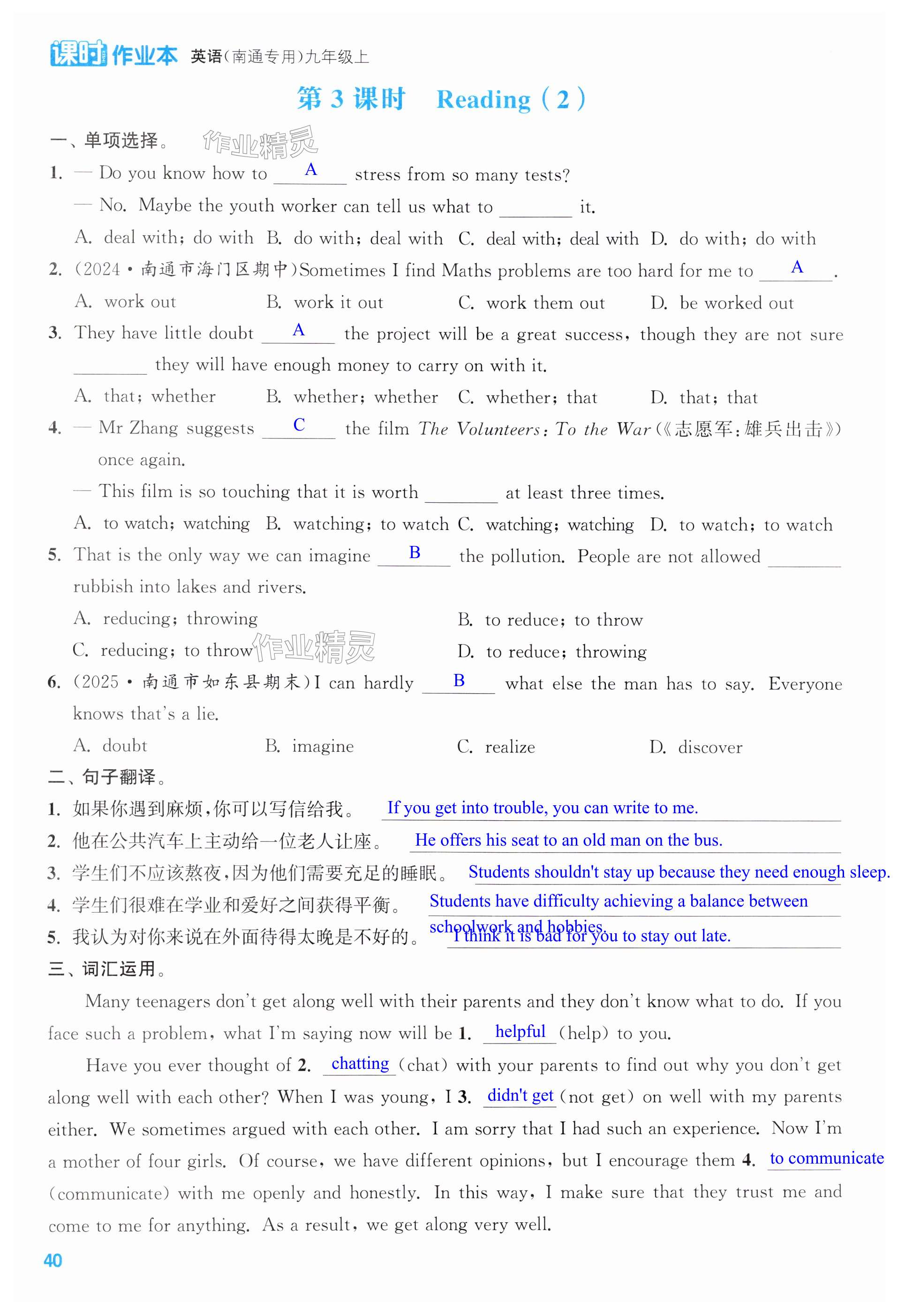 第40页