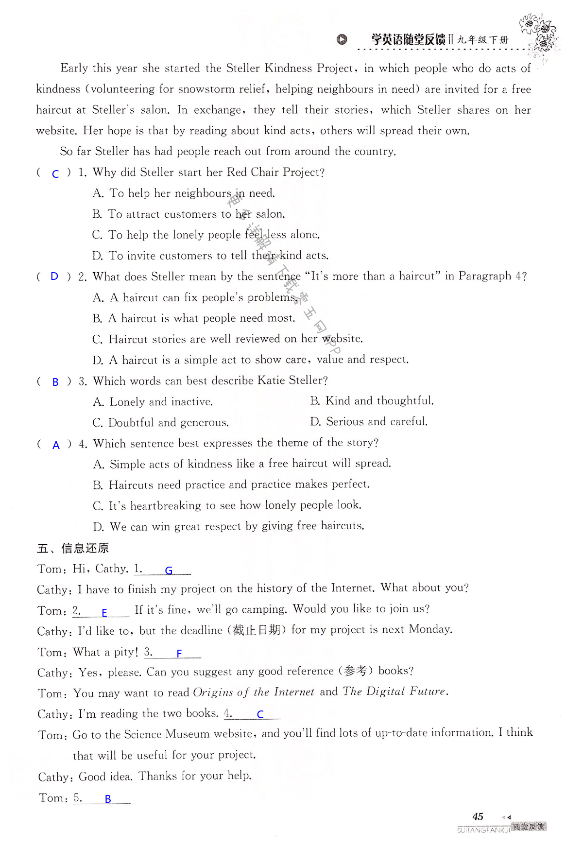 Units 5-8 of 8A - 第45页