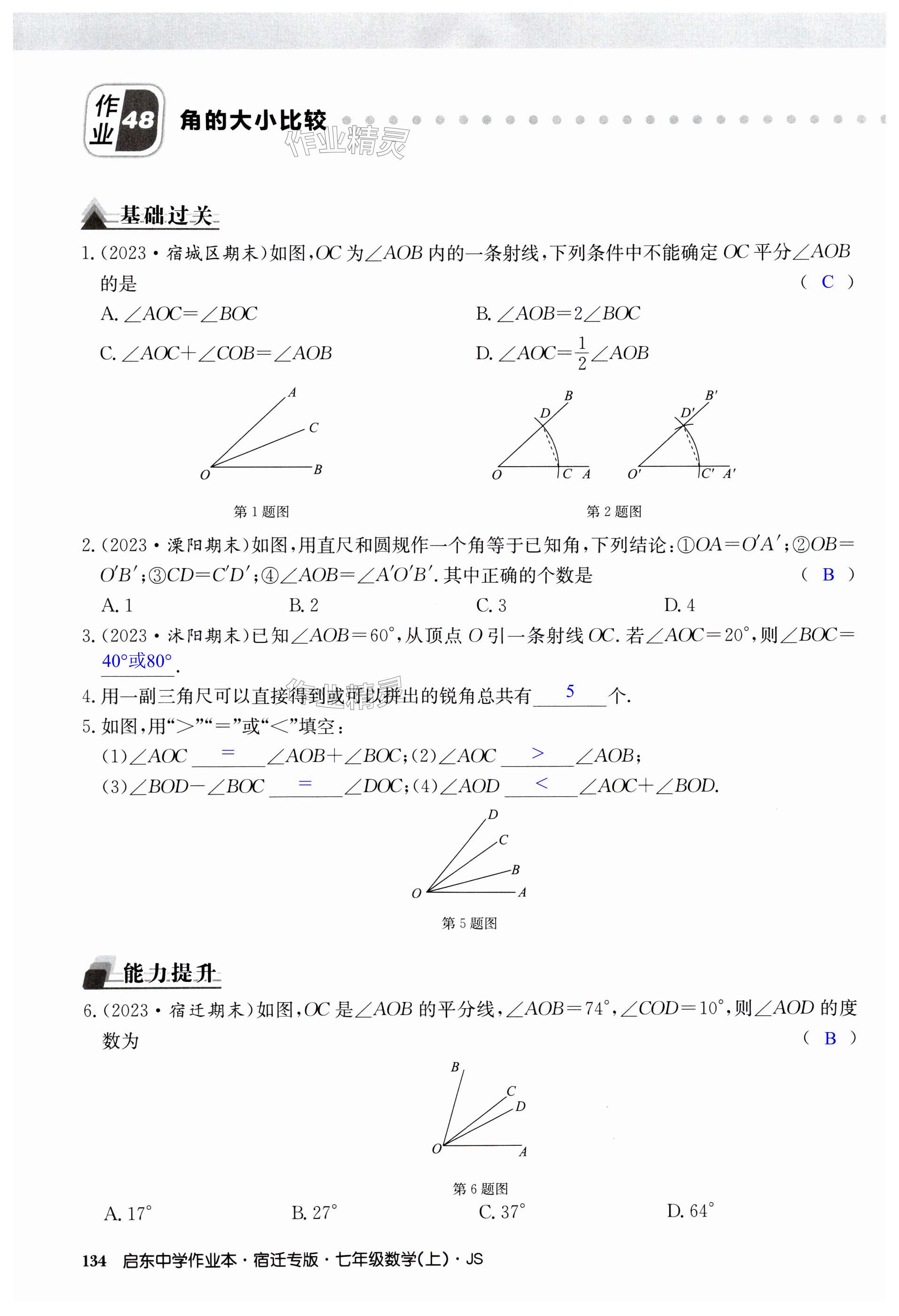 第134页