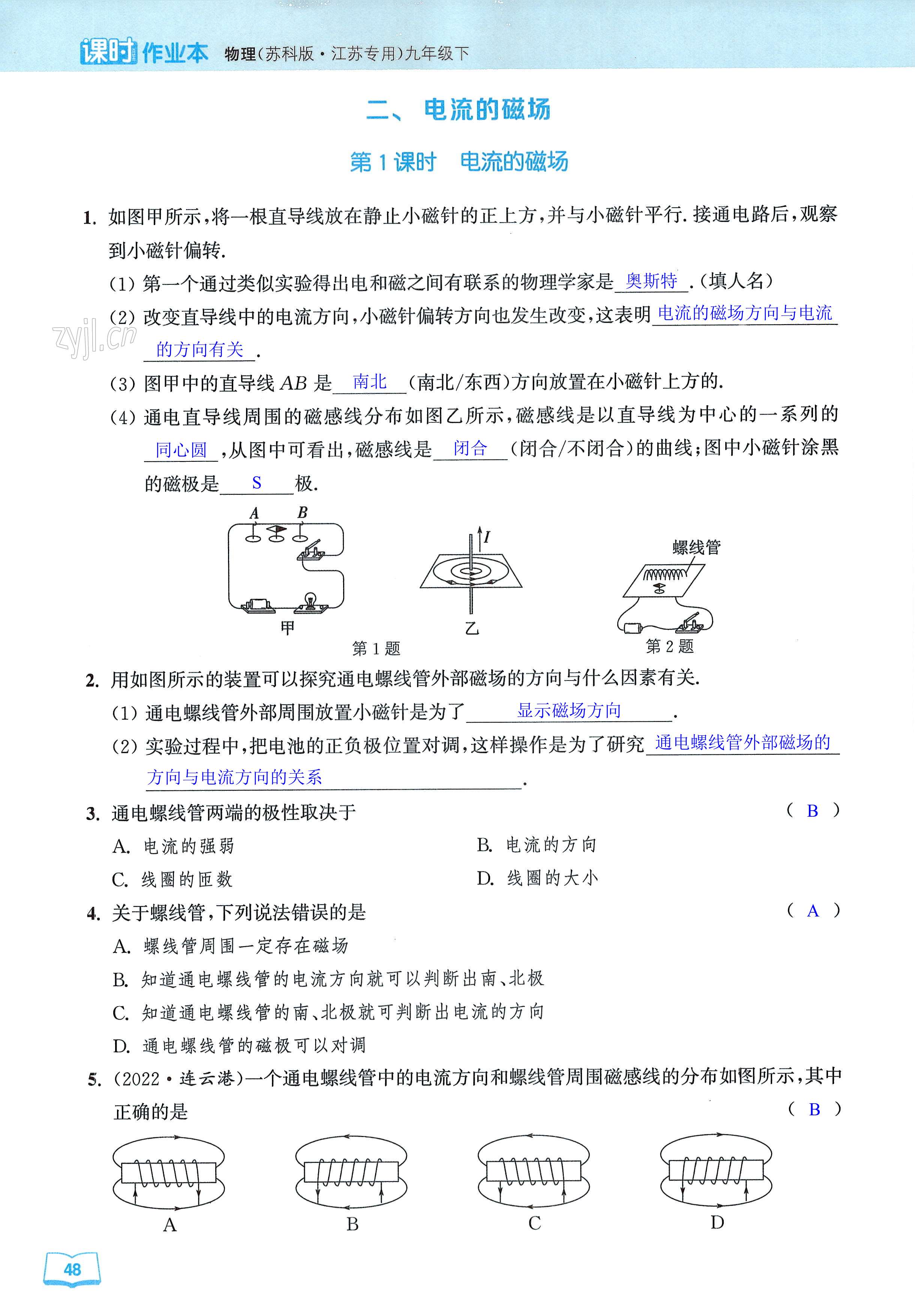 第48页