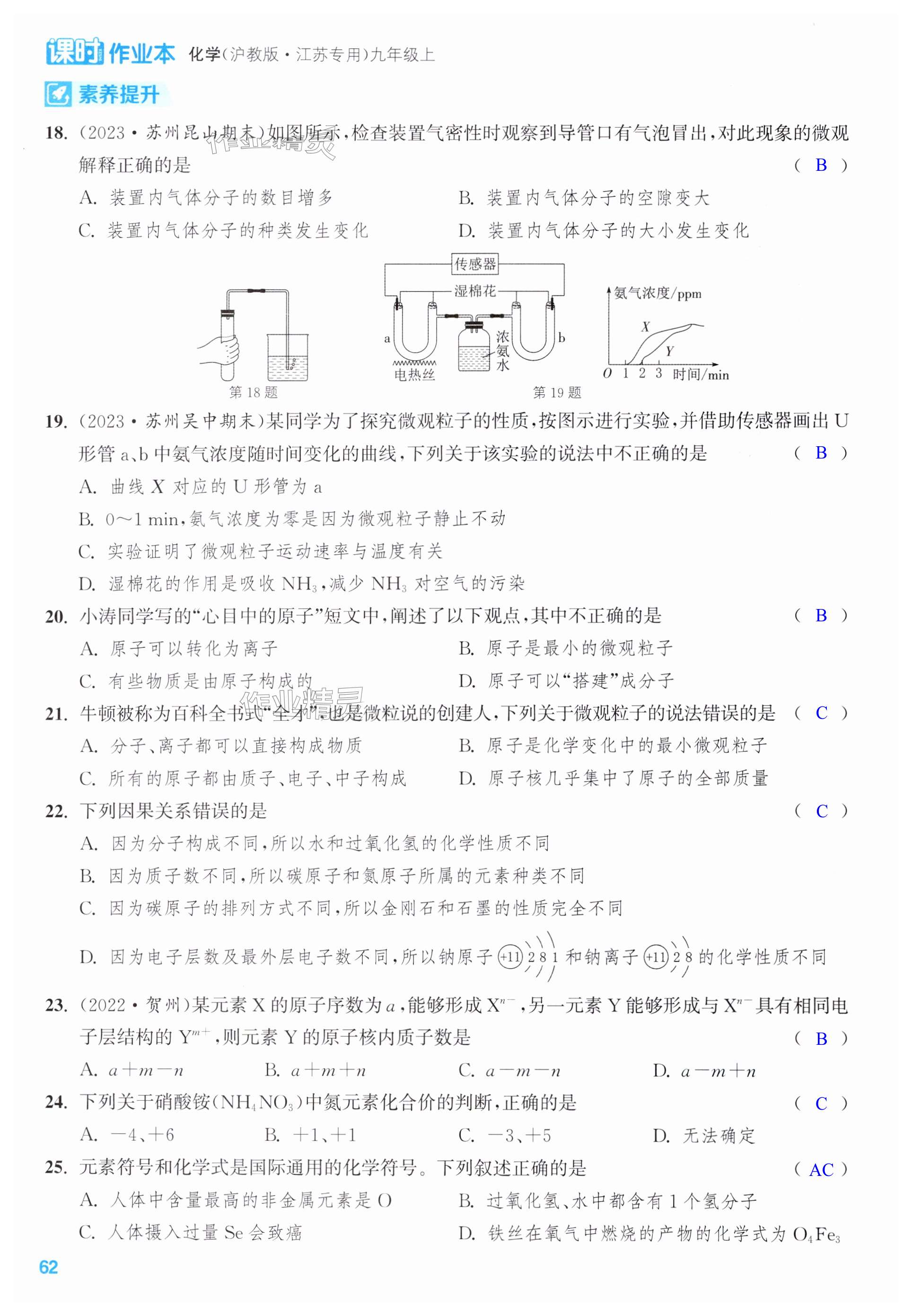 第62页