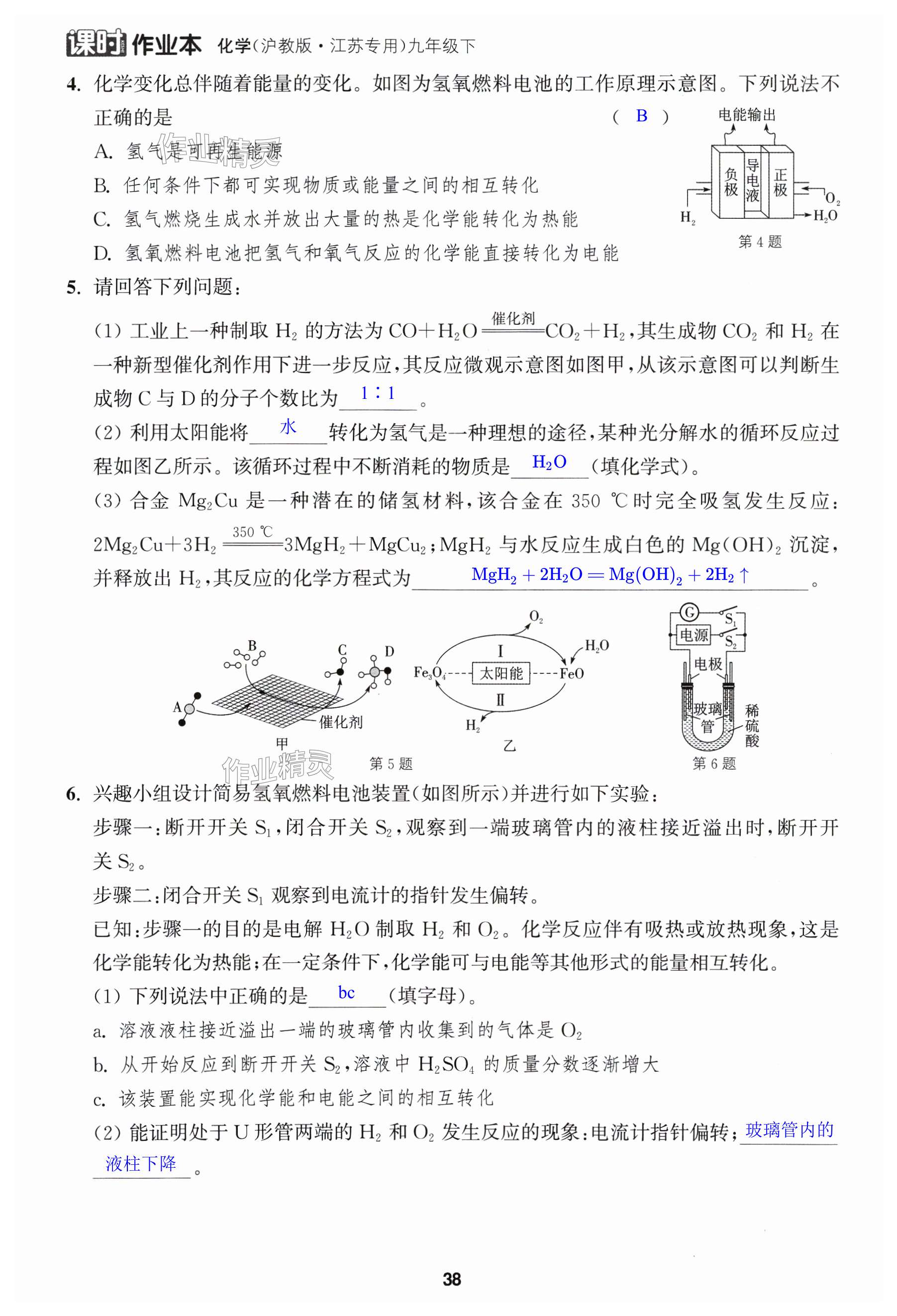 第38页