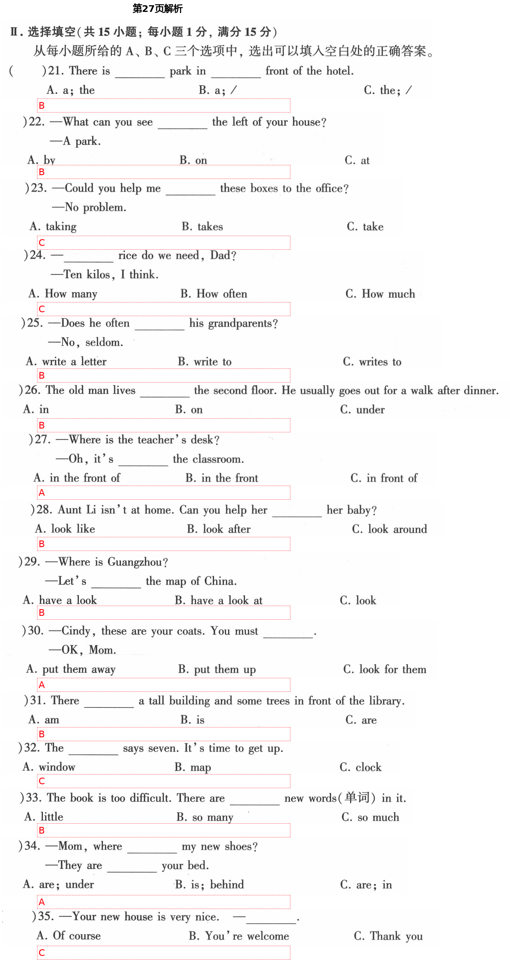 2021年初中英語同步練習(xí)加過關(guān)測(cè)試七年級(jí)英語下冊(cè)仁愛版 第27頁