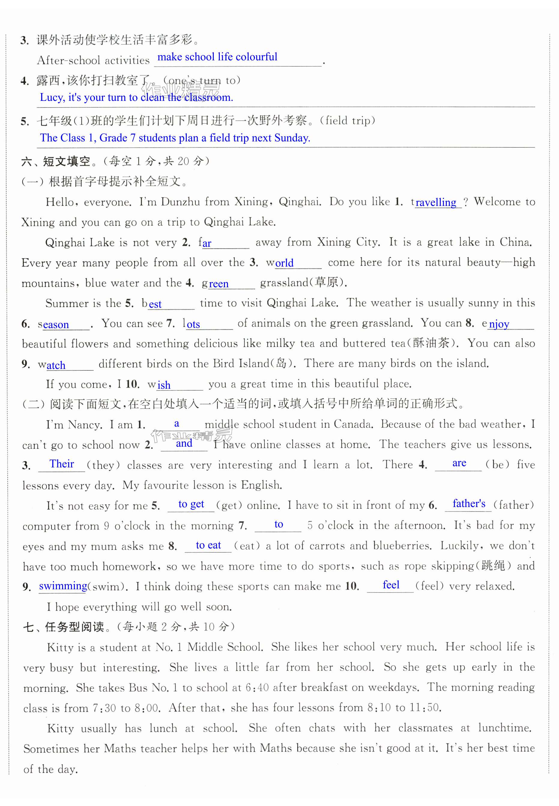 第23页