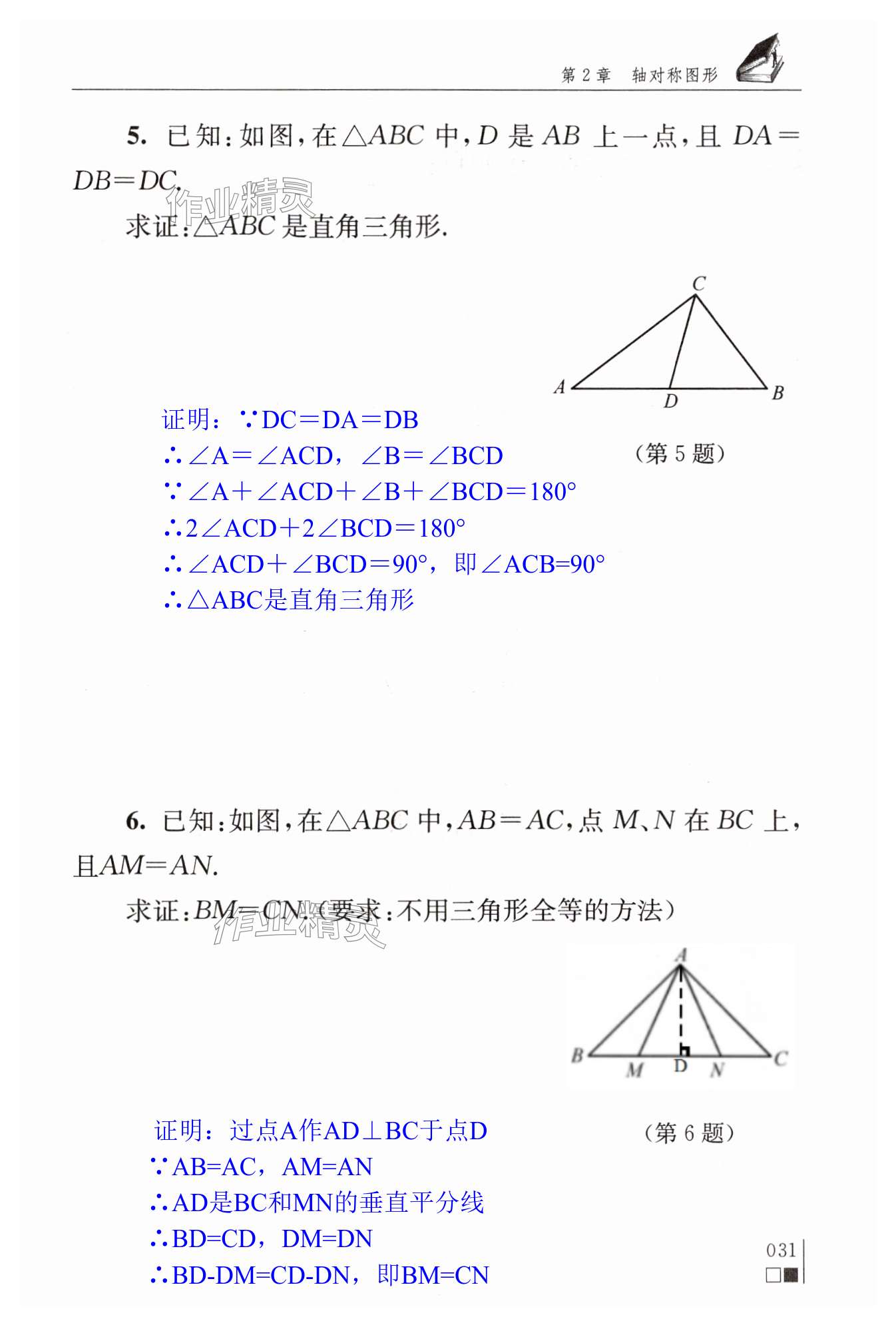 第31页