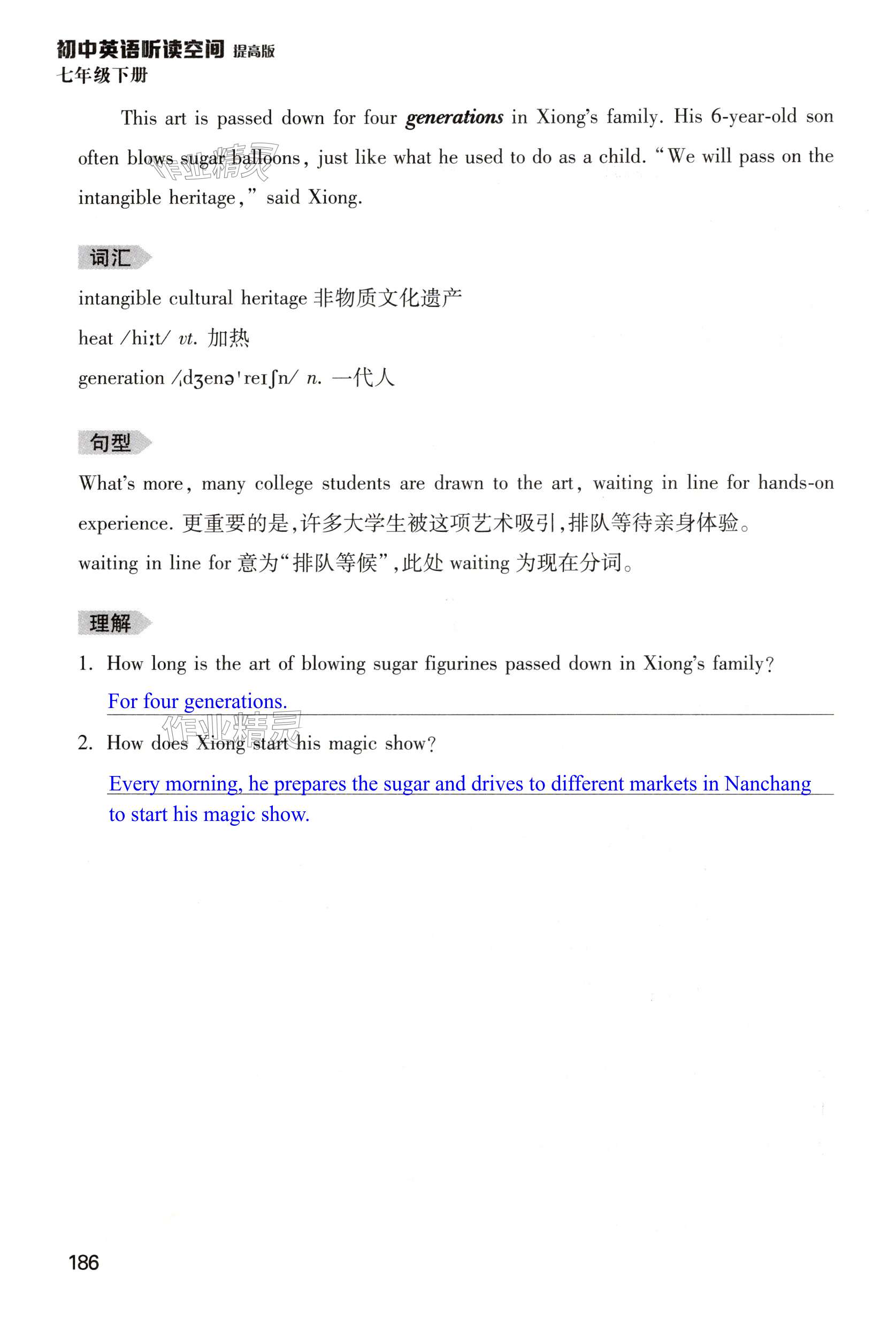 第186页