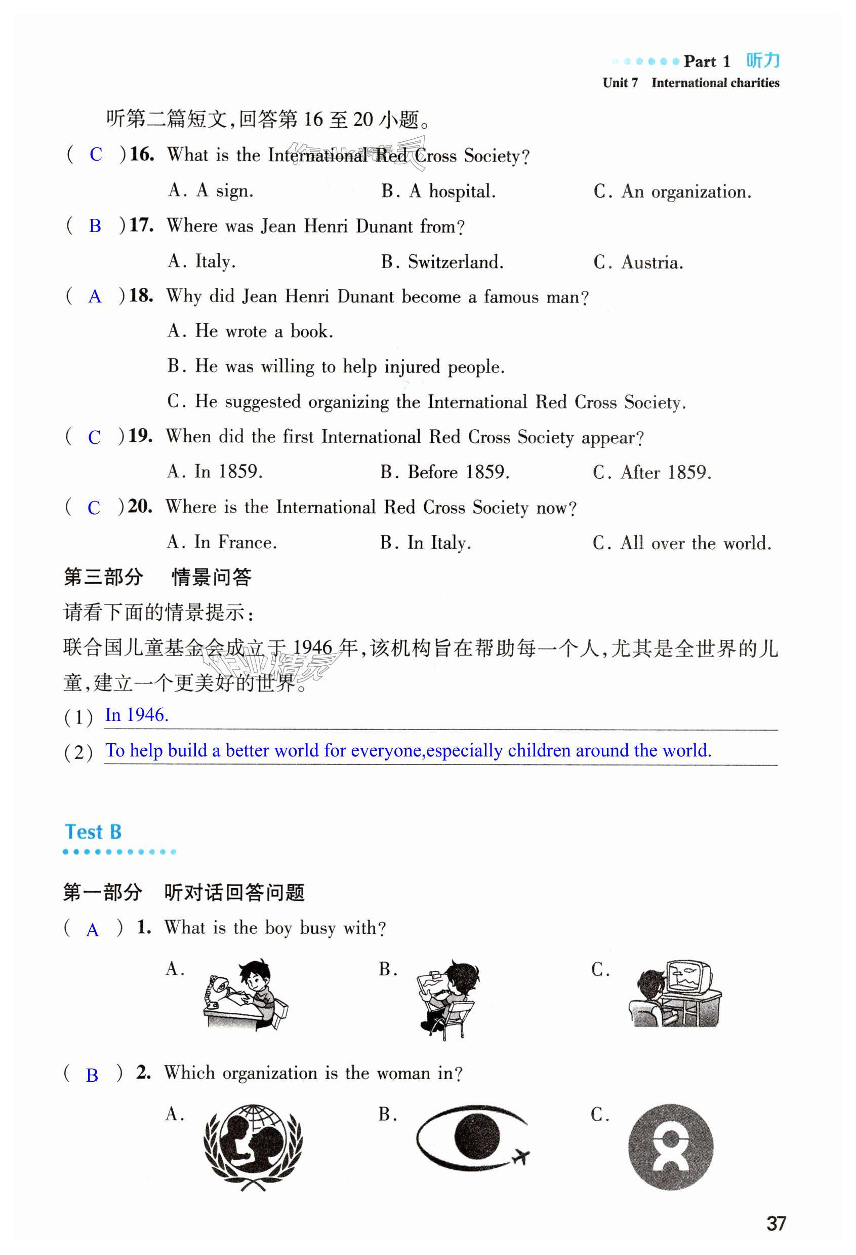 第37页