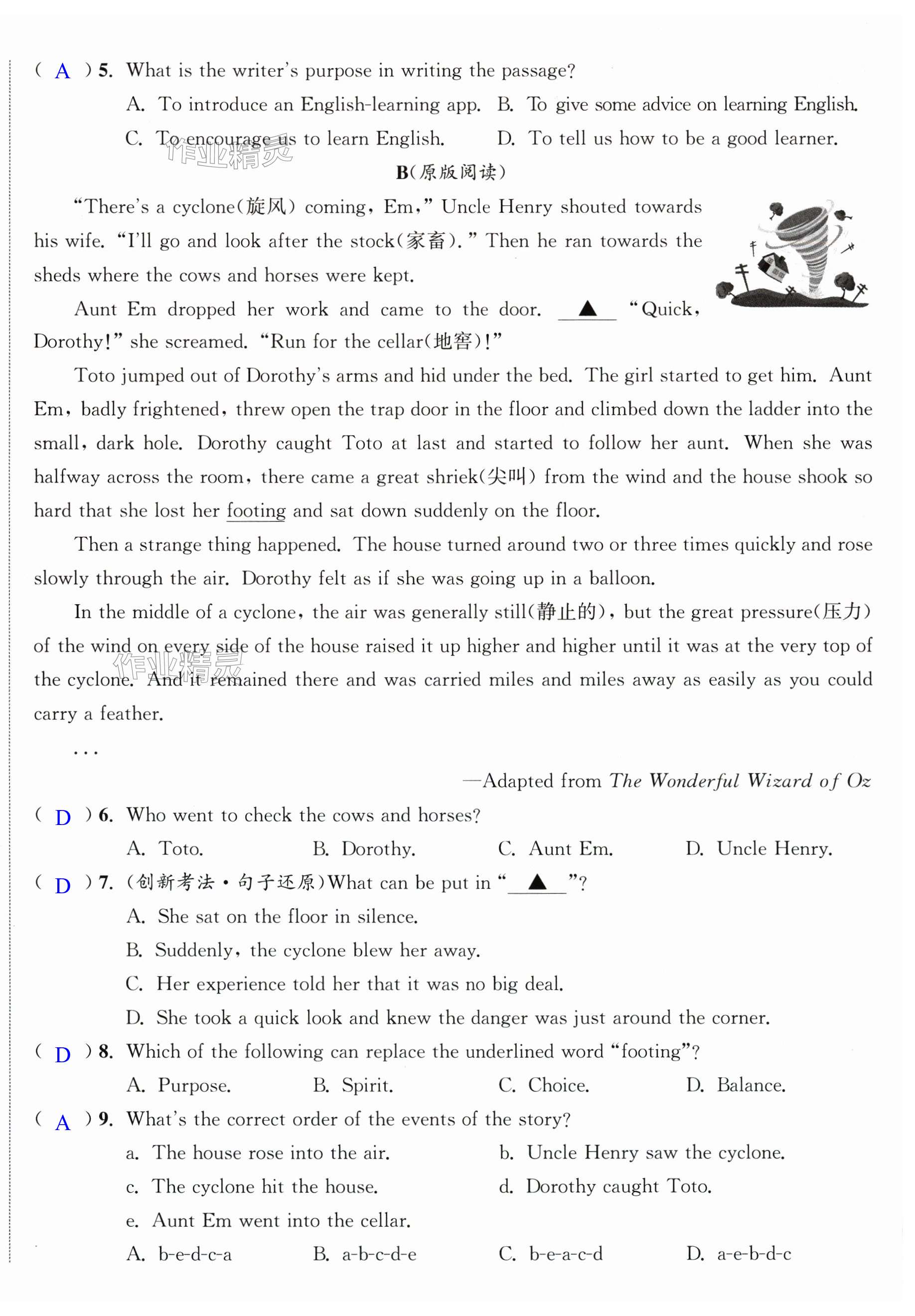 第76页