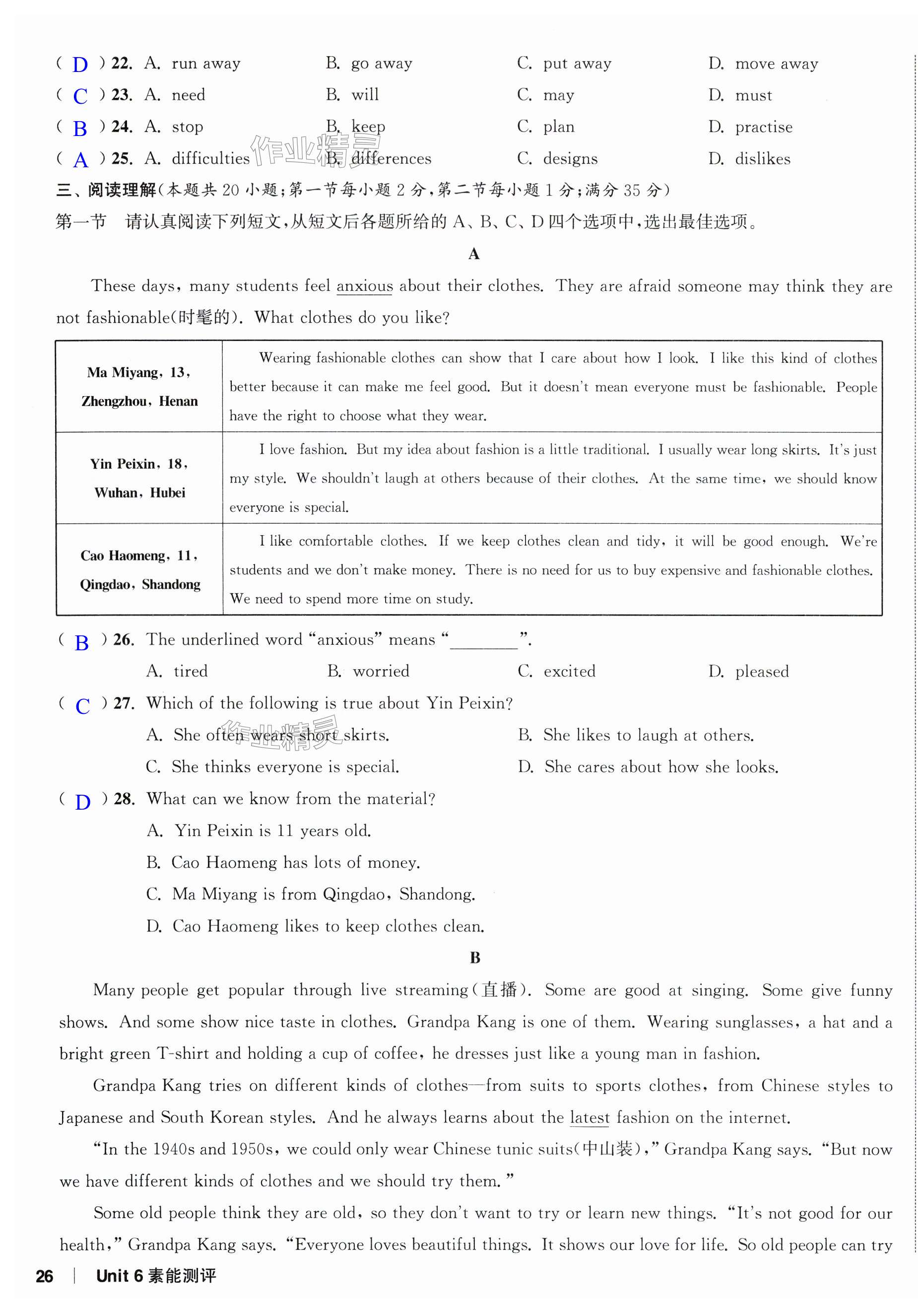 第51页