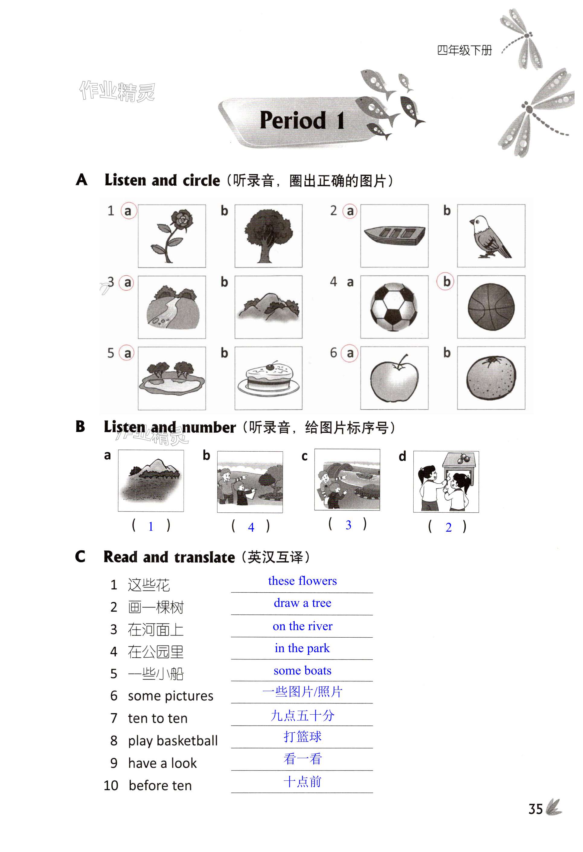 第35页