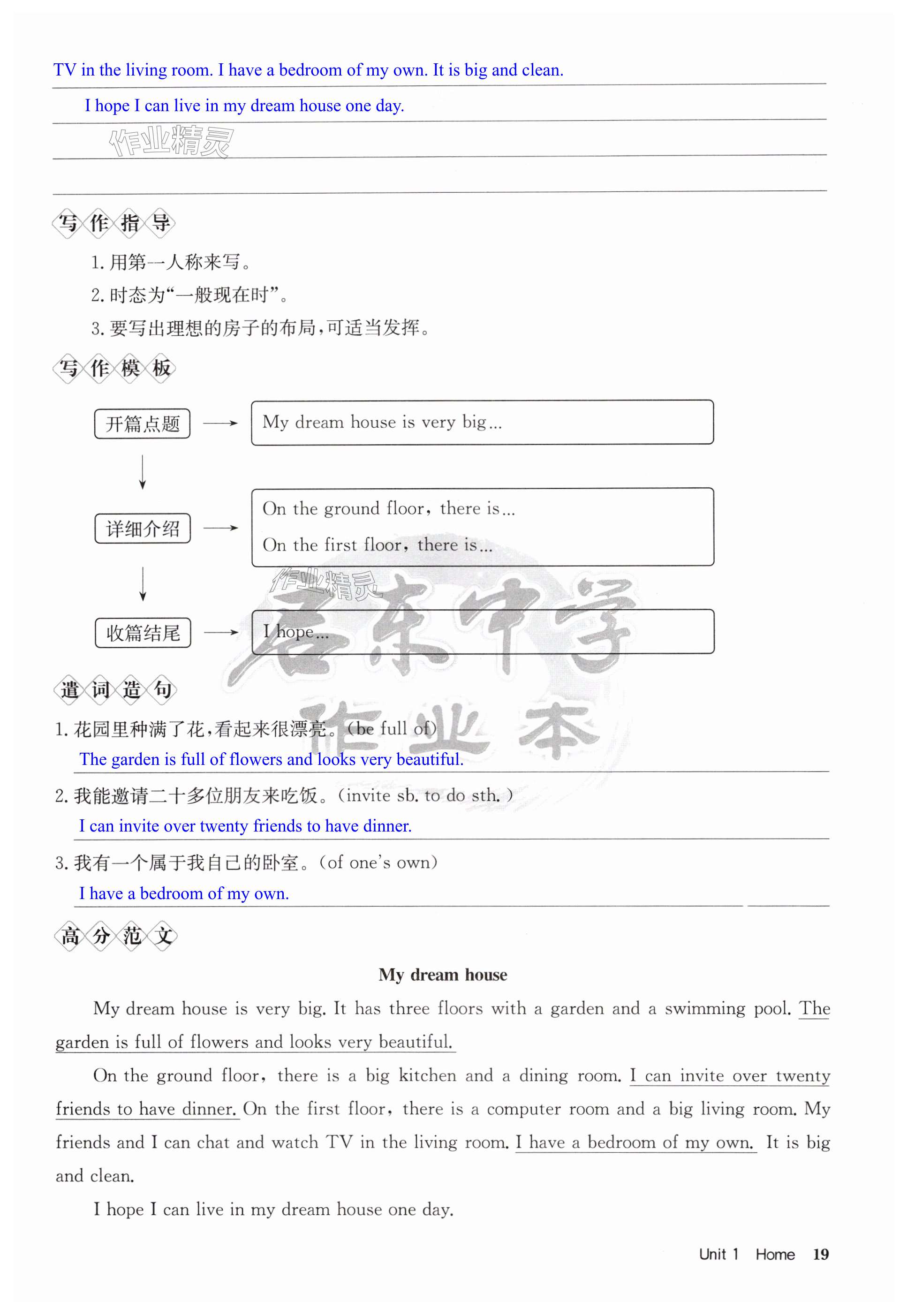 第19页