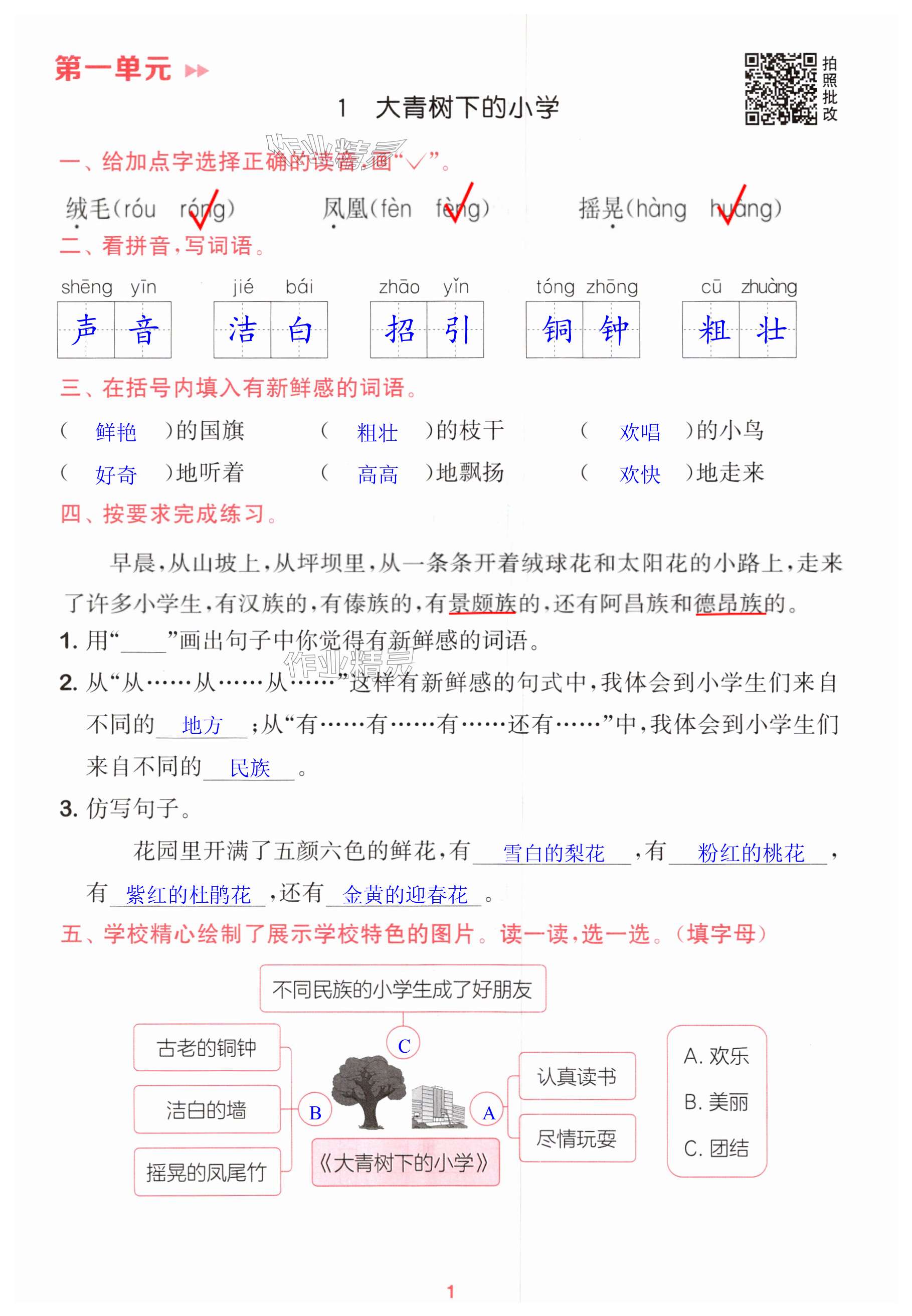 第1页