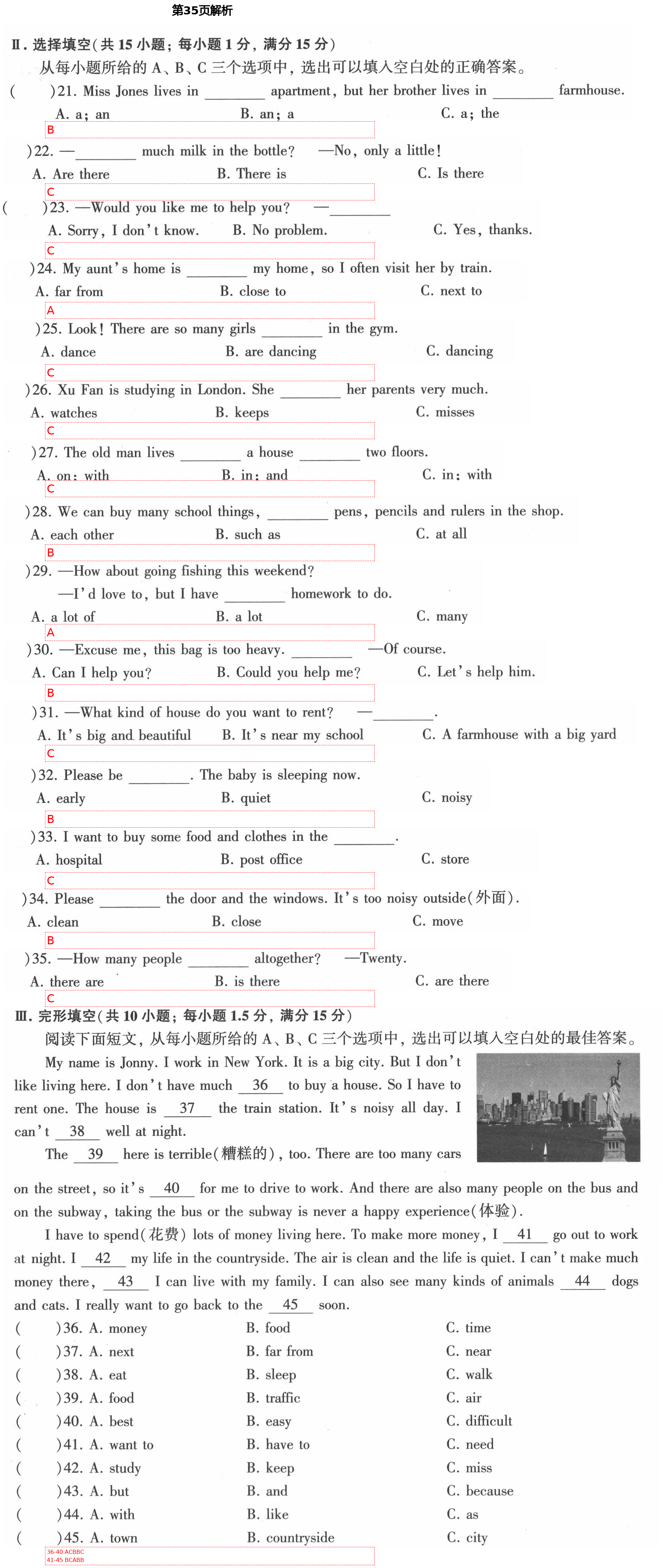 2021年初中英语同步练习加过关测试七年级英语下册仁爱版 第35页