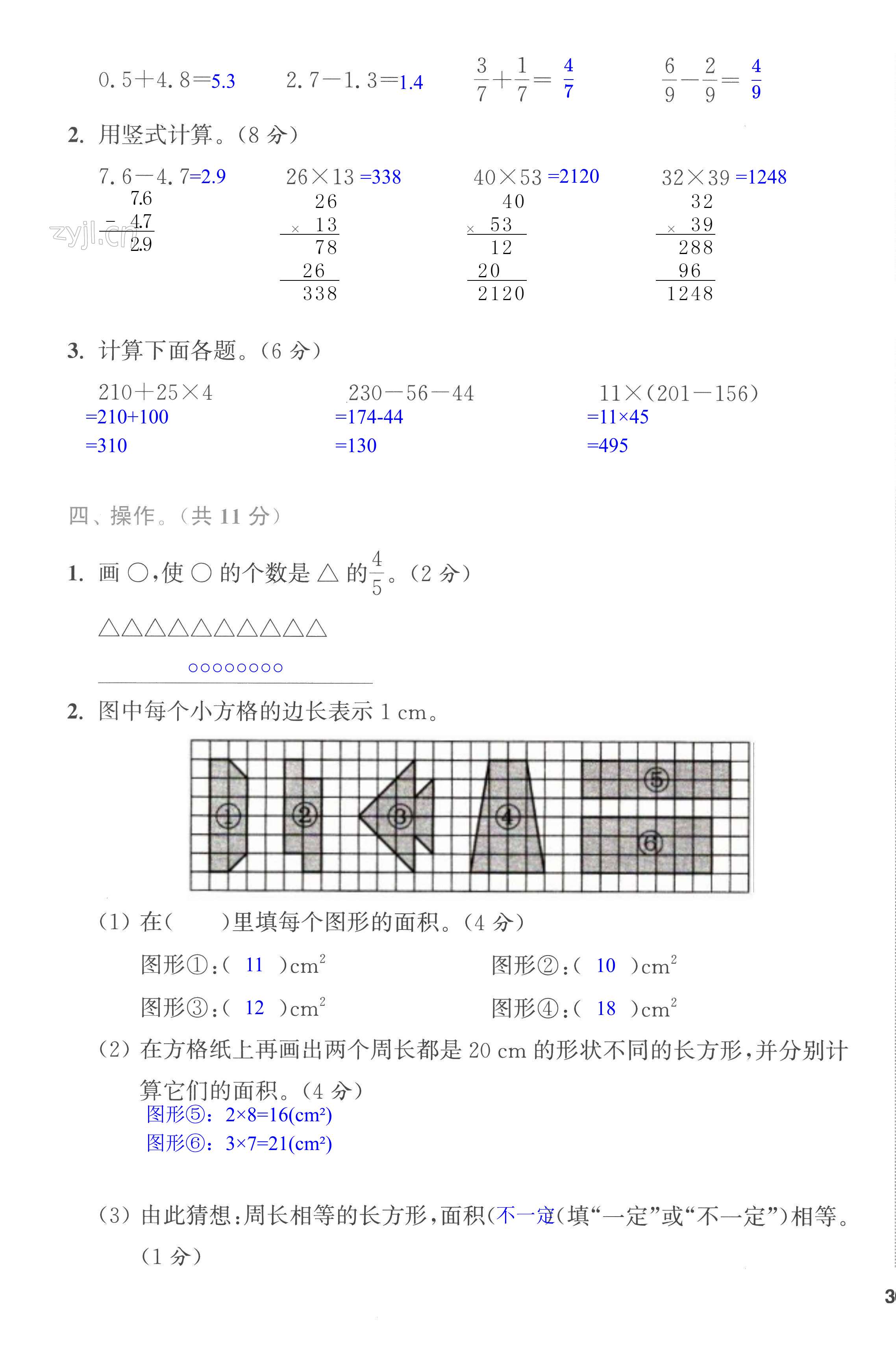 第59页