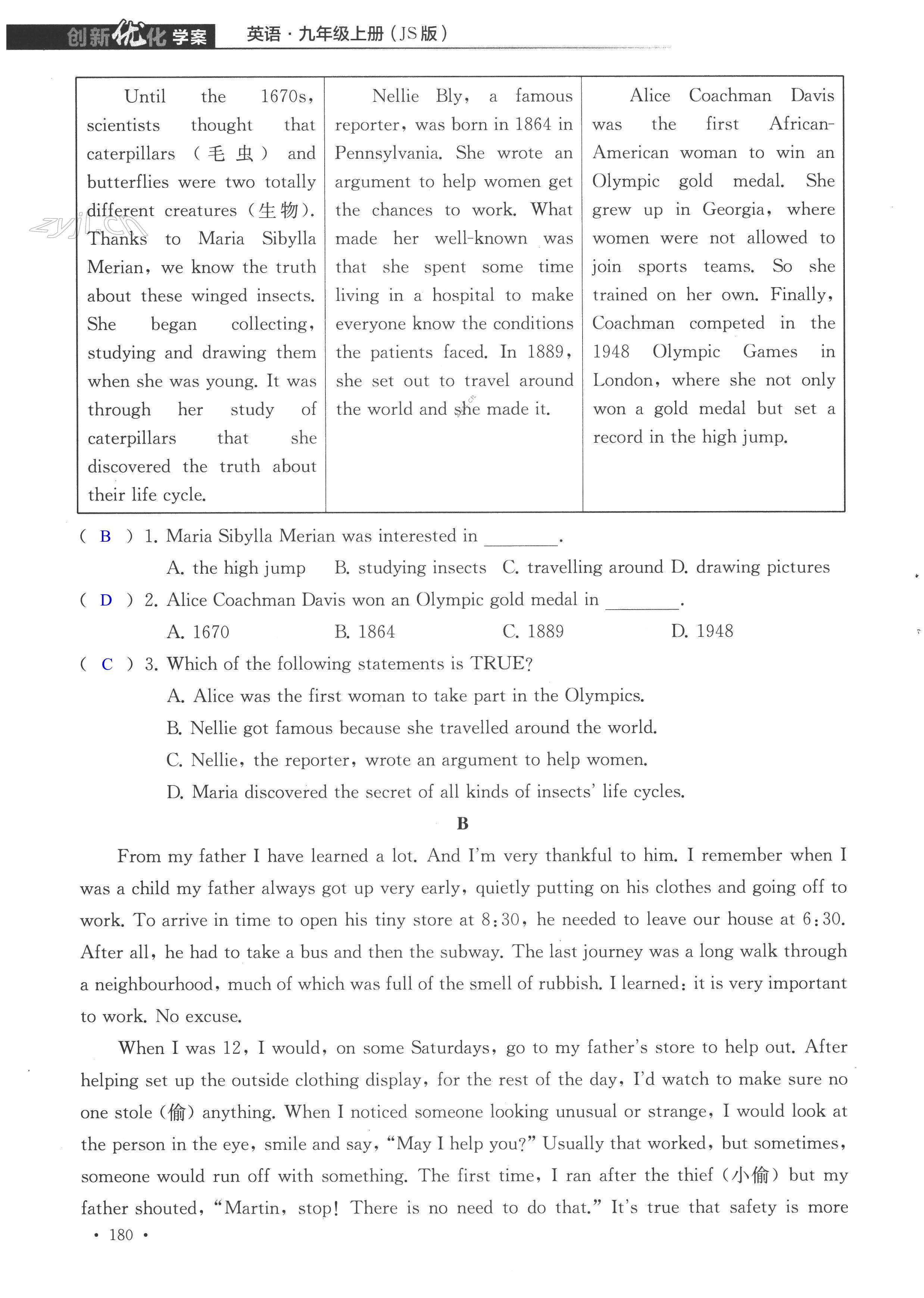Unit 4 单元综合测试卷 - 第180页