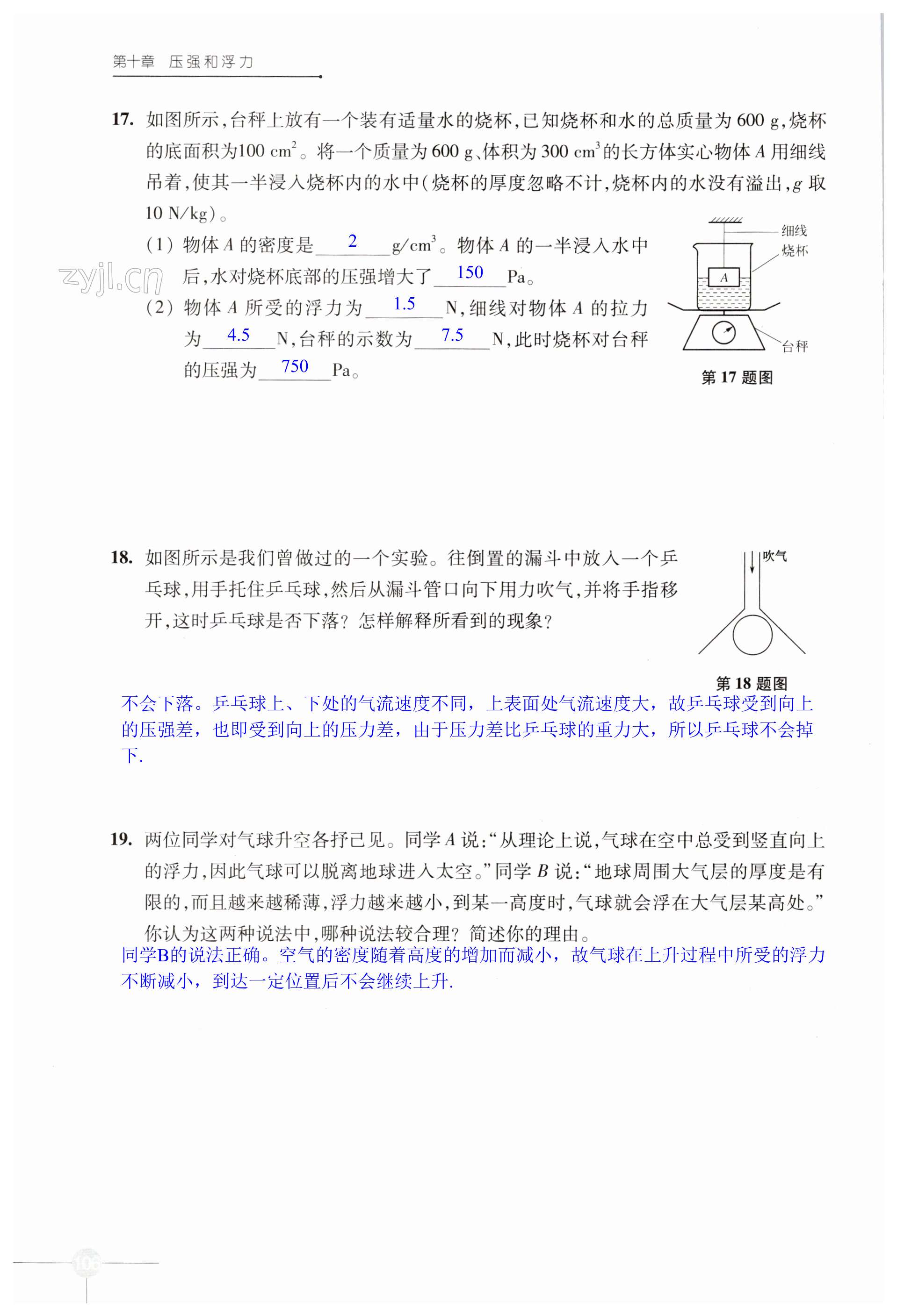 第106页